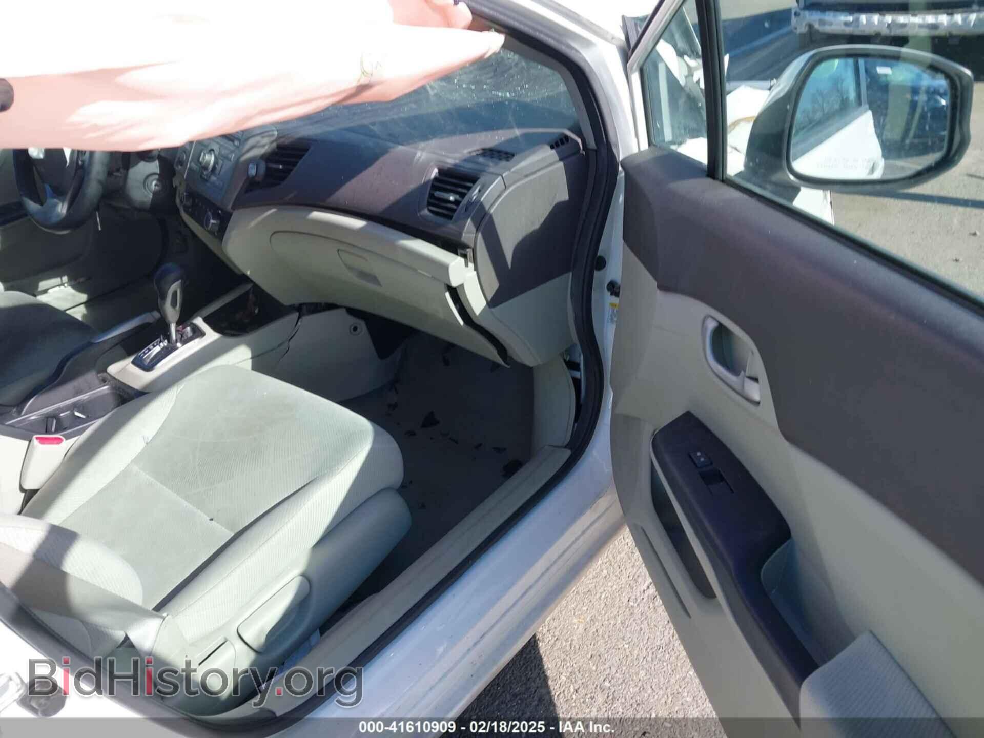 2012 HONDA CIVIC - VIN: 19XFB2F56CE379729 - Фото 5