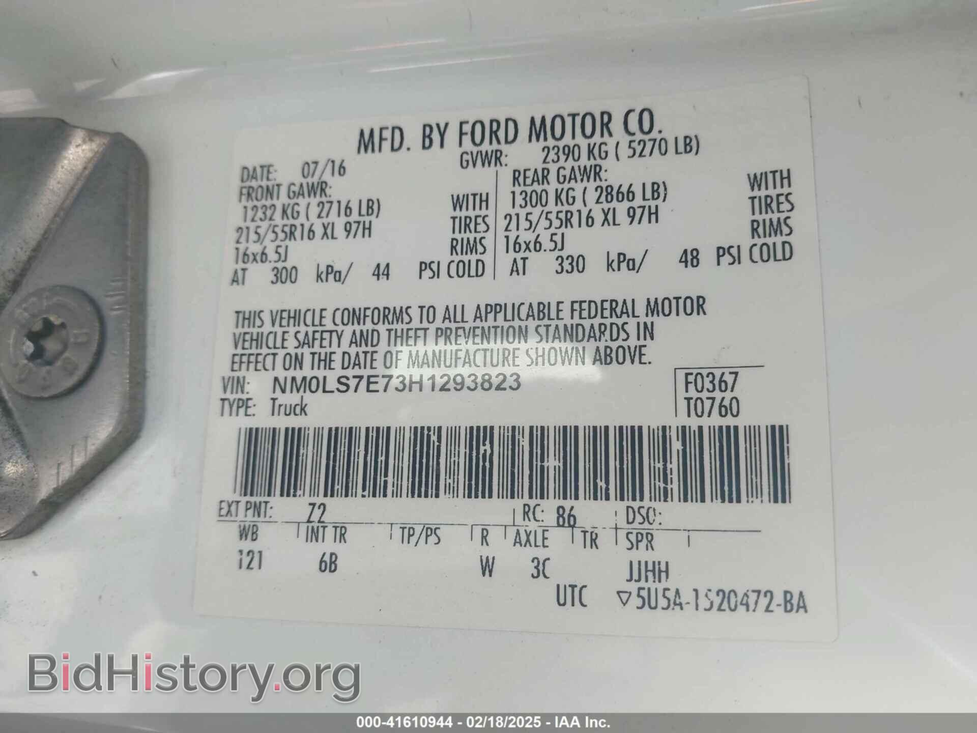 2017 FORD TRANSIT CONNECT - VIN: NM0LS7E73H1293823 - Фото 9