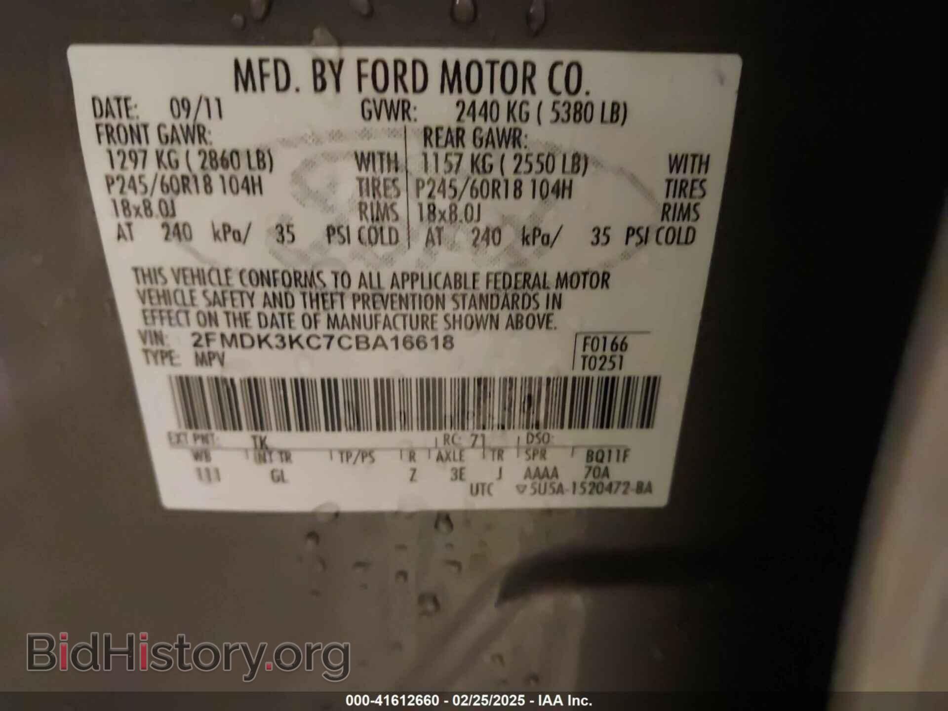 2012 FORD EDGE - VIN: 2FMDK3KC7CBA16618 - Фото 9