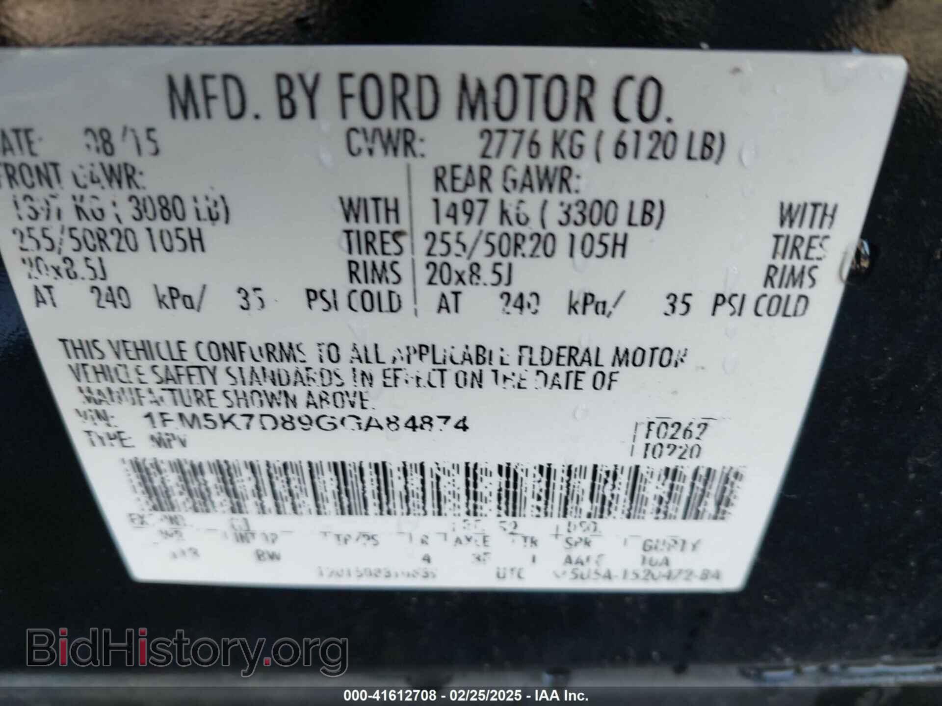 2016 FORD EXPLORER - VIN: 1FM5K7D89GGA84874 - Photo 9