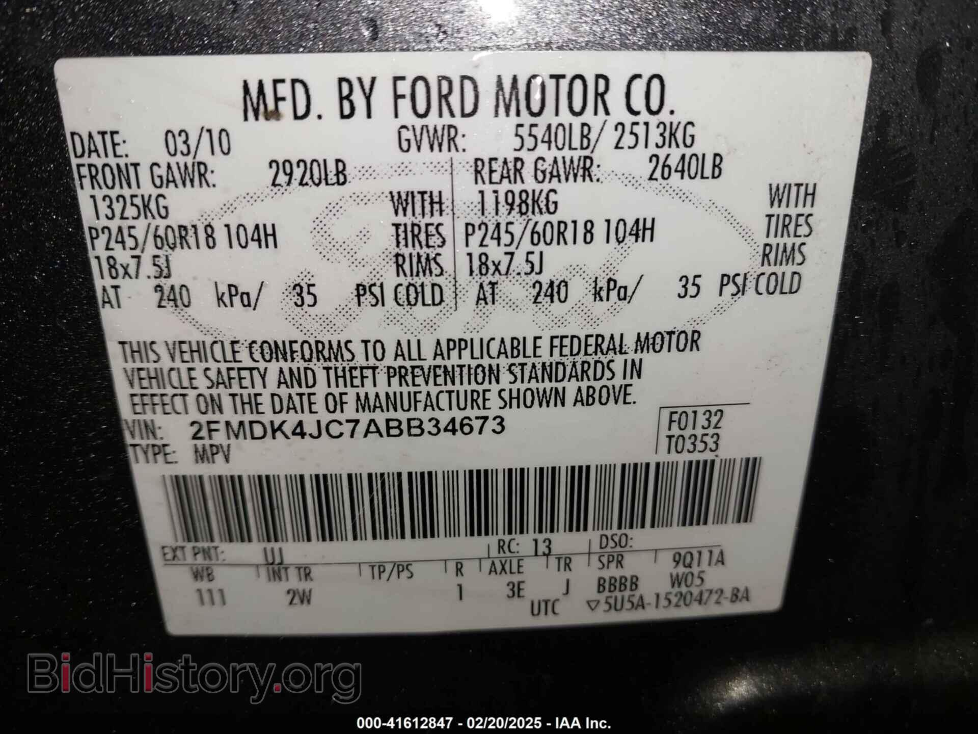 2010 FORD EDGE - VIN: 2FMDK4JC7ABB34673 - Фото 9
