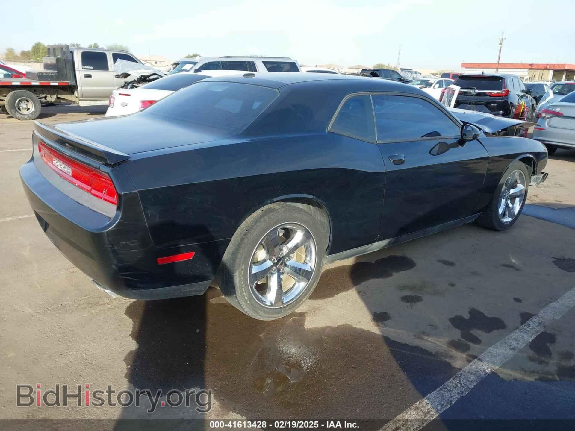 2013 DODGE CHALLENGER - VIN: 2C3CDYAG2DH674474 - Фото 4