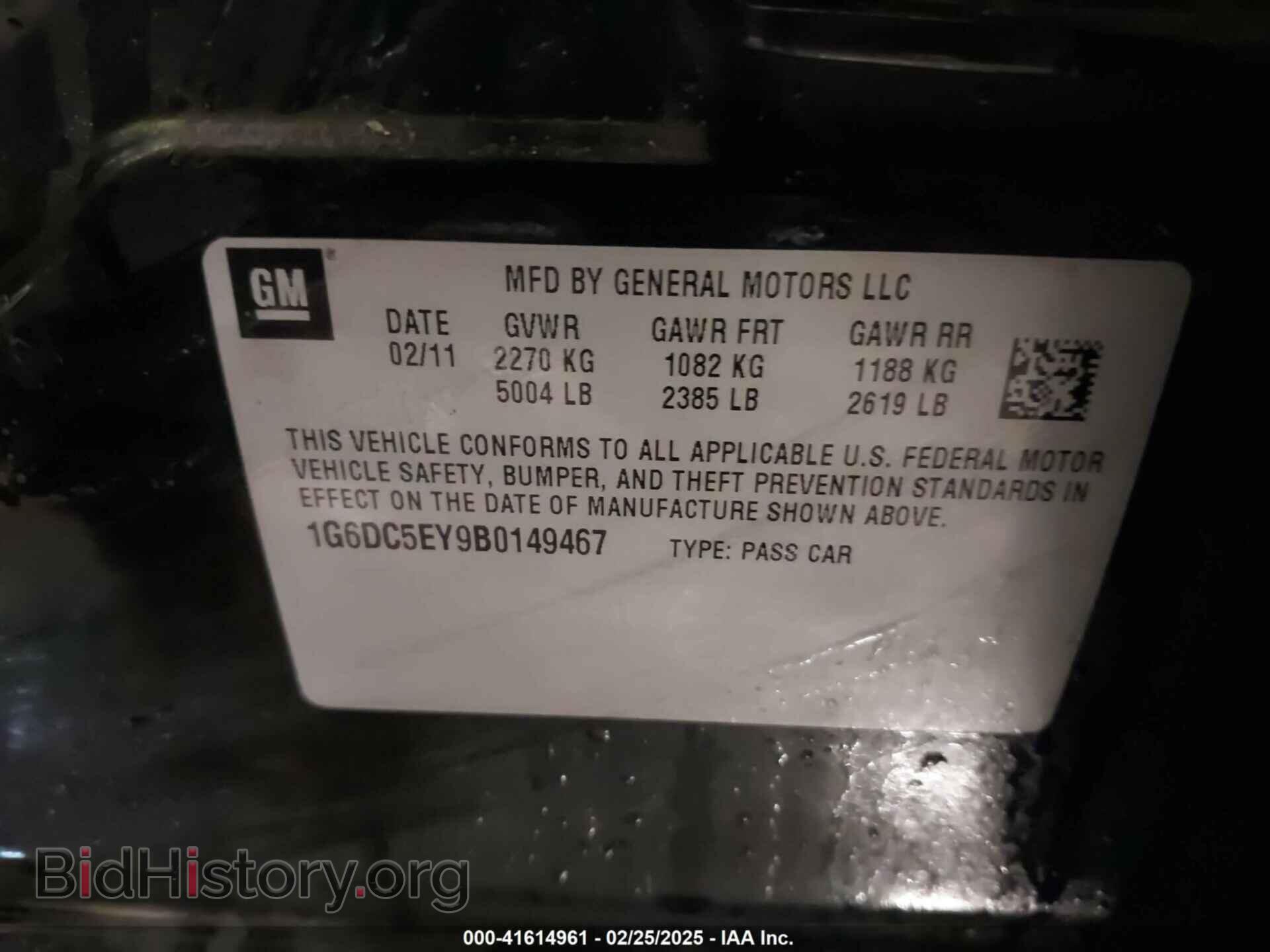 2011 CADILLAC CTS - VIN: 1G6DC5EY9B0149467 - Фото 9