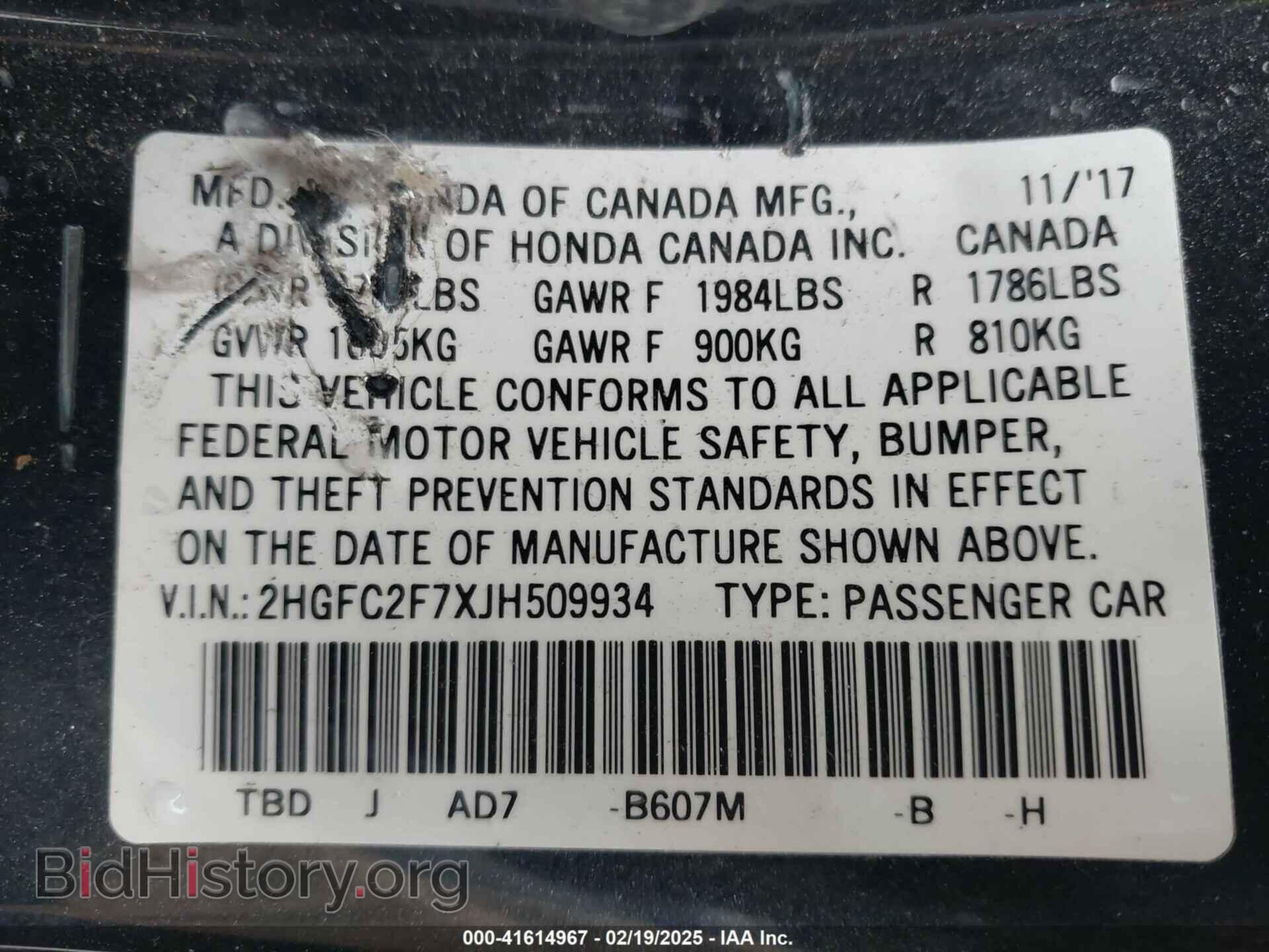 2018 HONDA CIVIC - VIN: 2HGFC2F7XJH509934 - Фото 9
