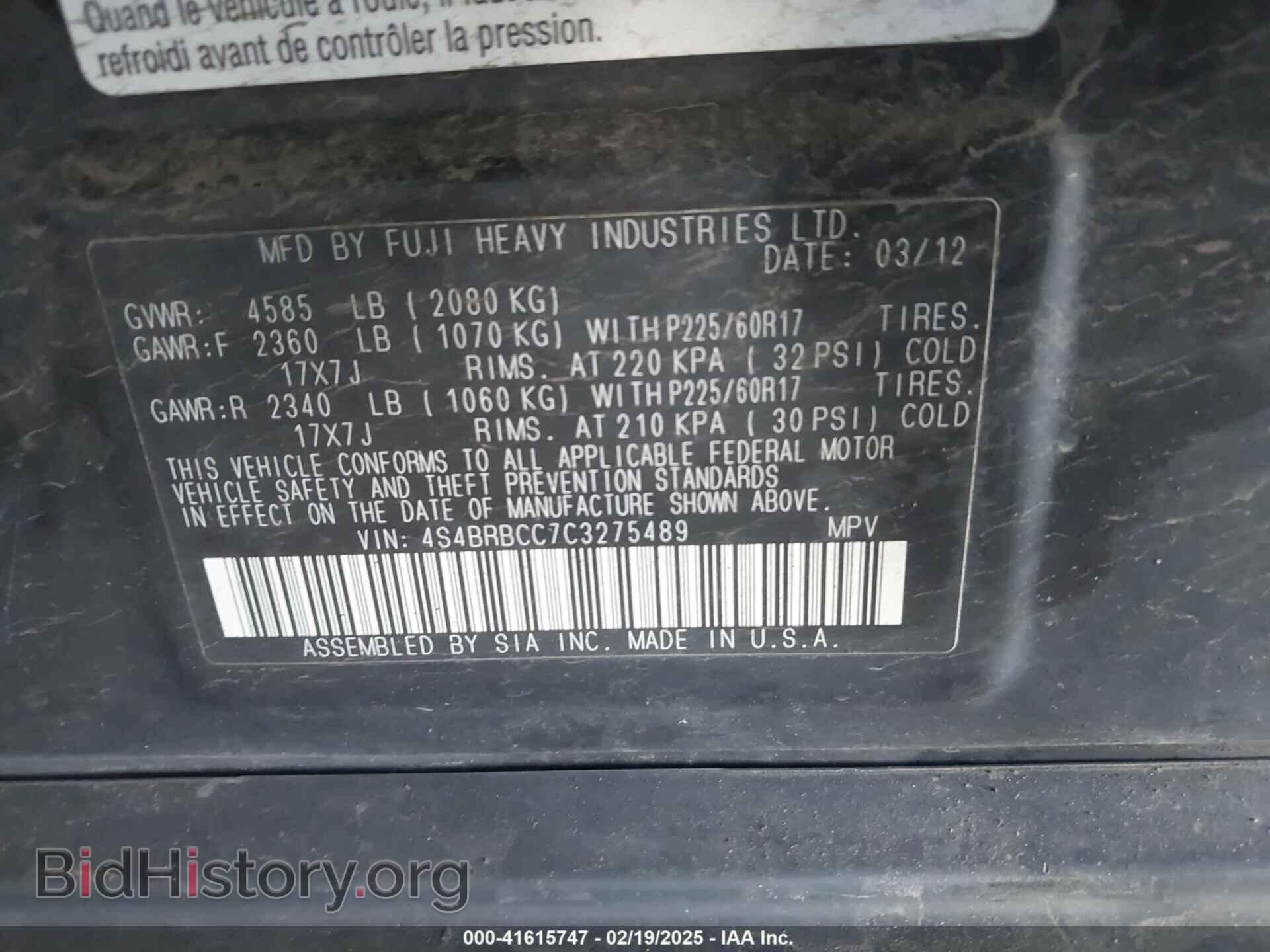 2012 SUBARU OUTBACK - VIN: 4S4BRBCC7C3275489 - Фото 9