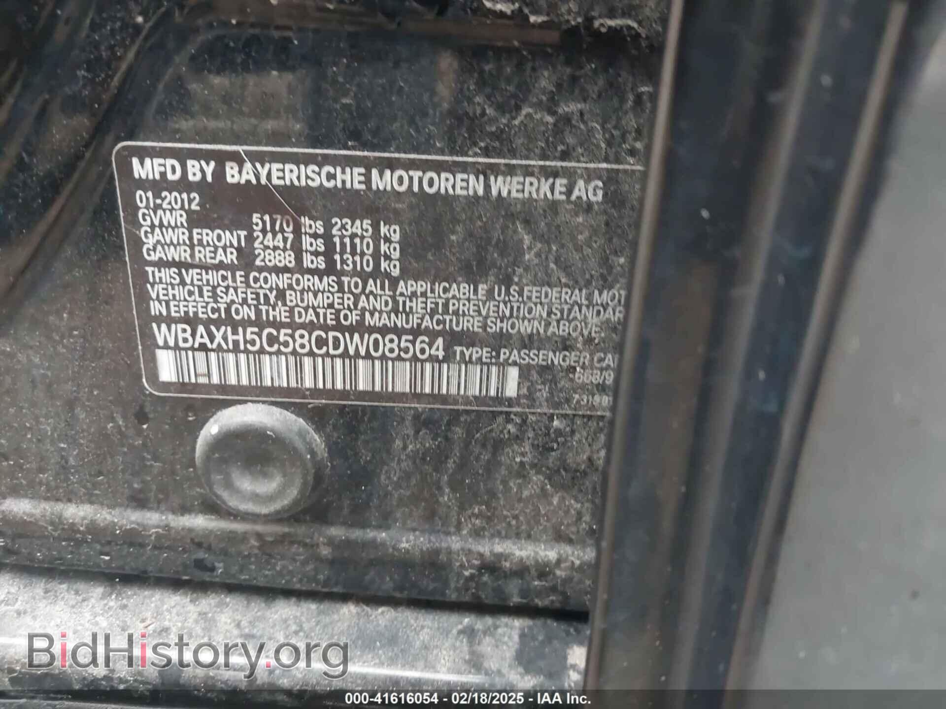 2012 BMW 528I - VIN: WBAXH5C58CDW08564 - Фото 9