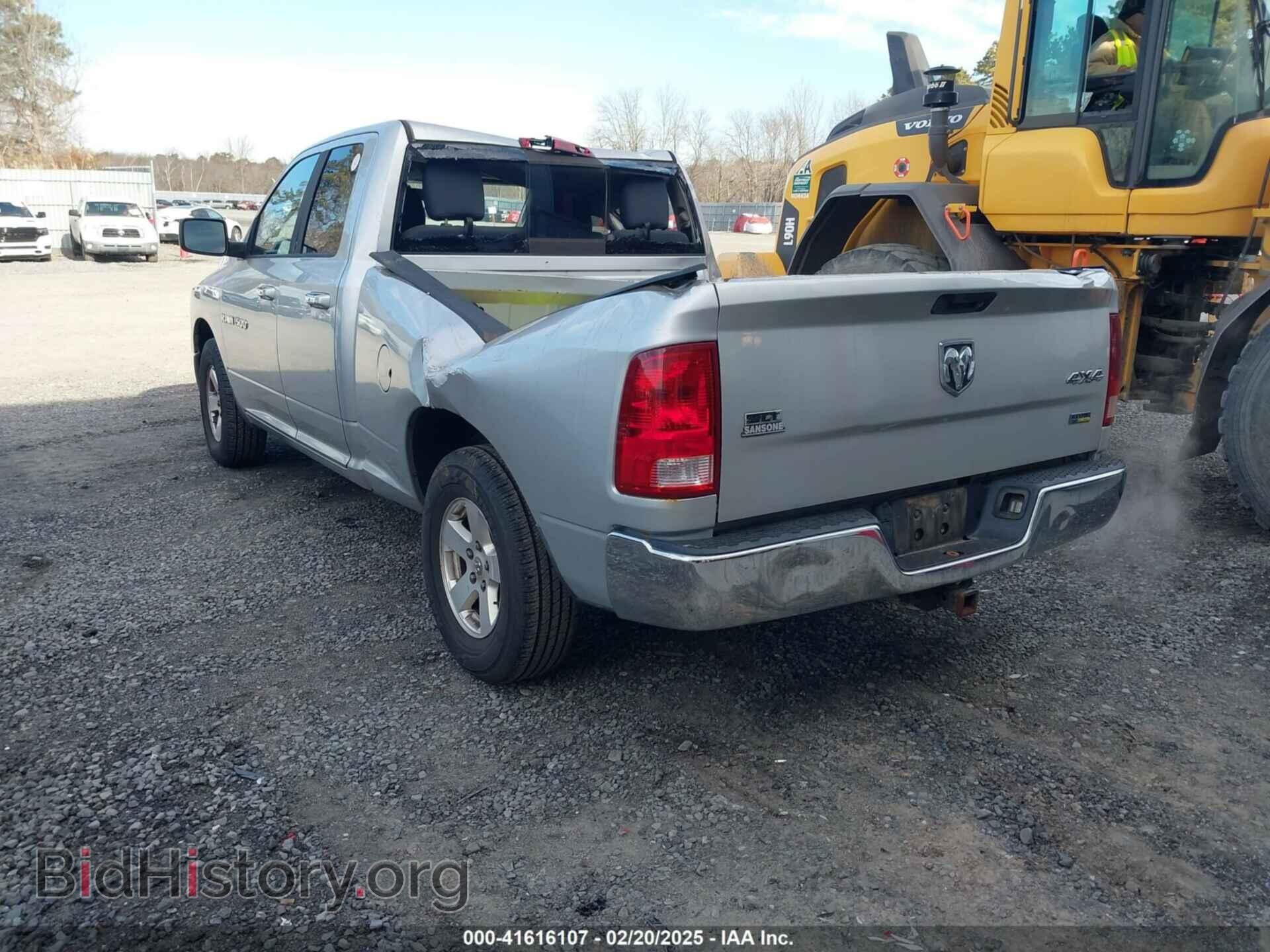 2012 RAM 1500 - VIN: 1C6RD7GP5CS129813 - Фото 3