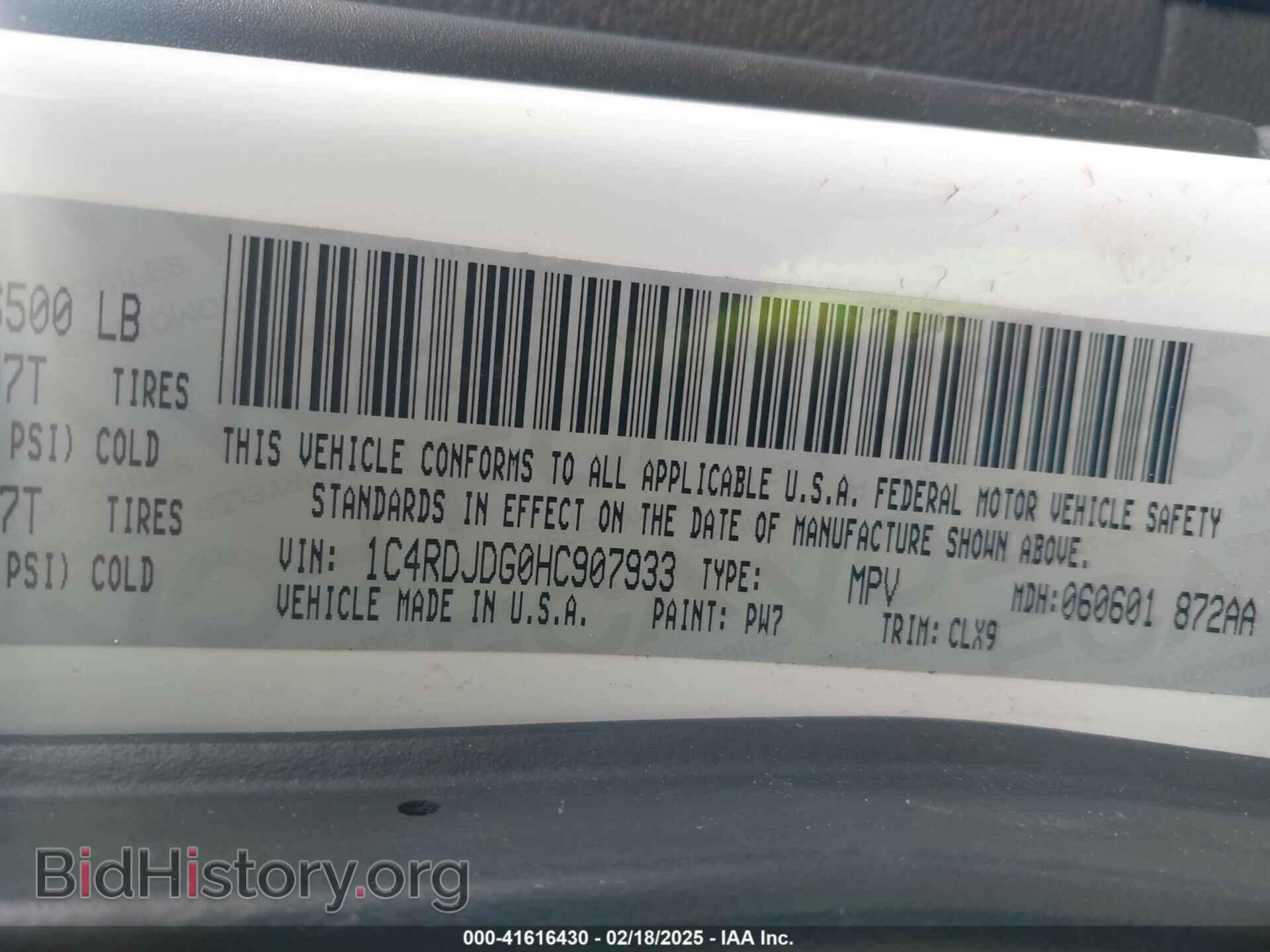 2017 DODGE DURANGO - VIN: 1C4RDJDG0HC907933 - Фото 9