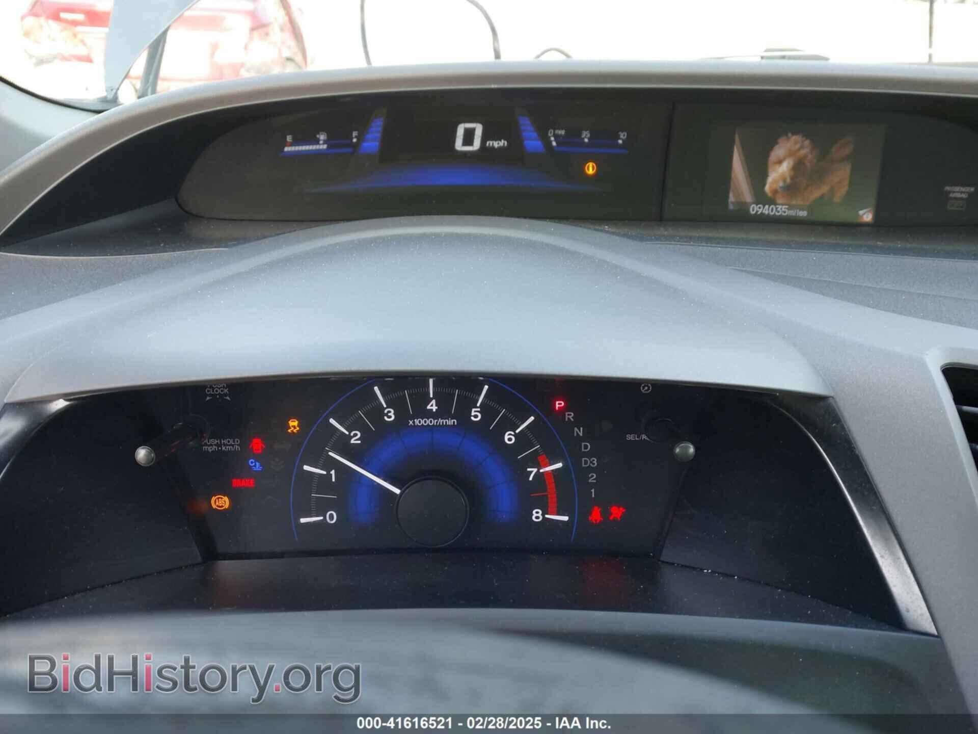 2012 HONDA CIVIC - VIN: 2HGFB2F53CH607949 - Фото 7