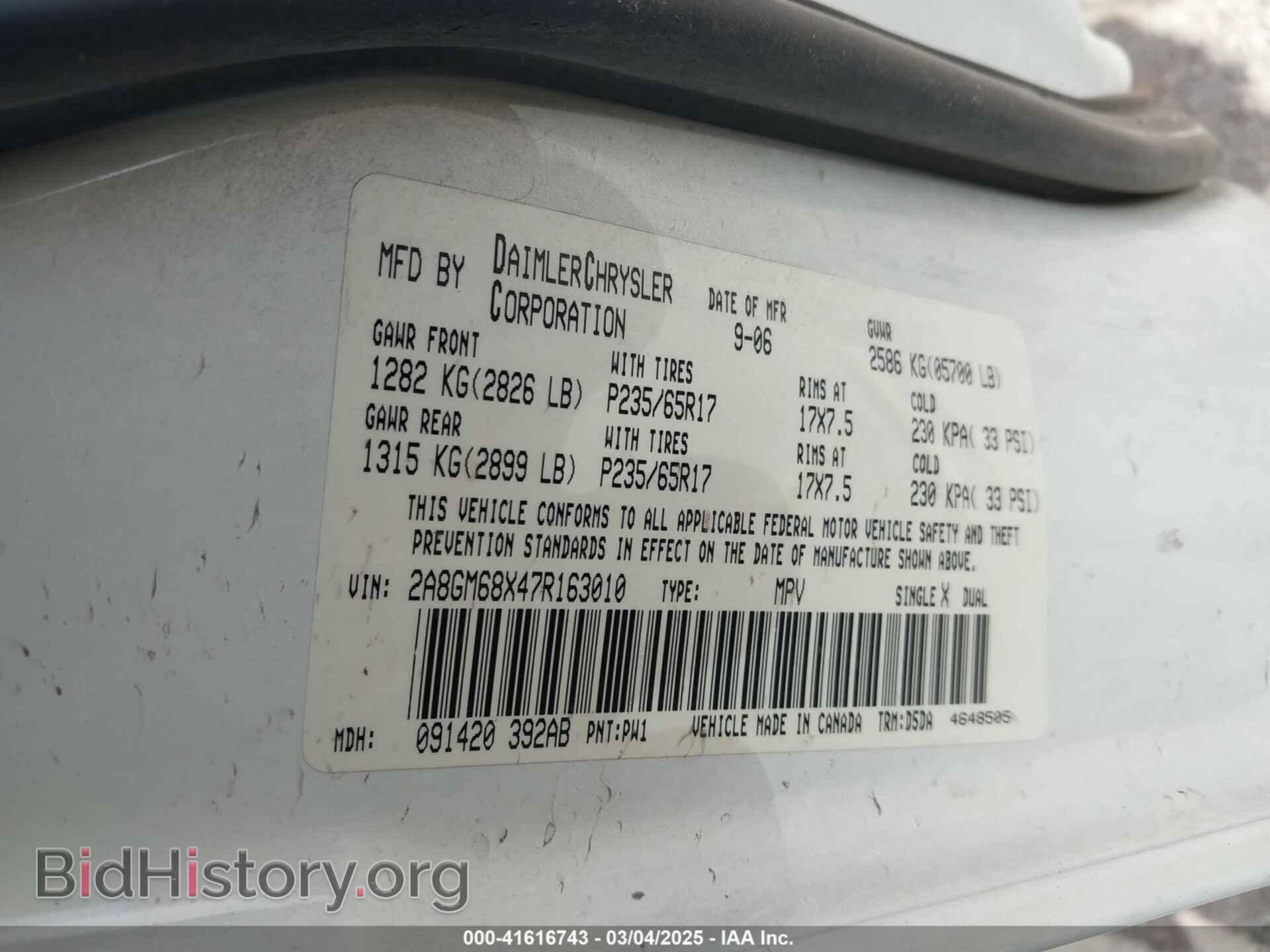 2007 CHRYSLER PACIFICA - VIN: 2A8GM68X47R163010 - Фото 9