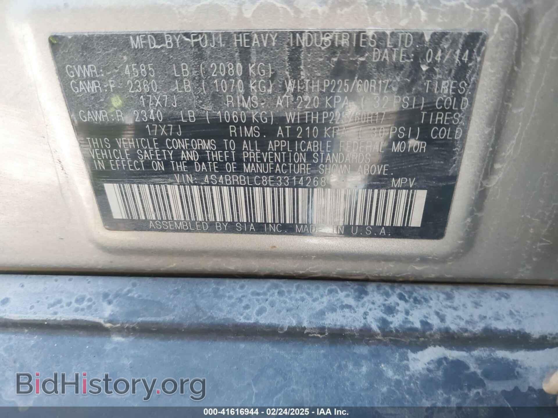 2014 SUBARU OUTBACK - VIN: 4S4BRBLC8E3314268 - Фото 9
