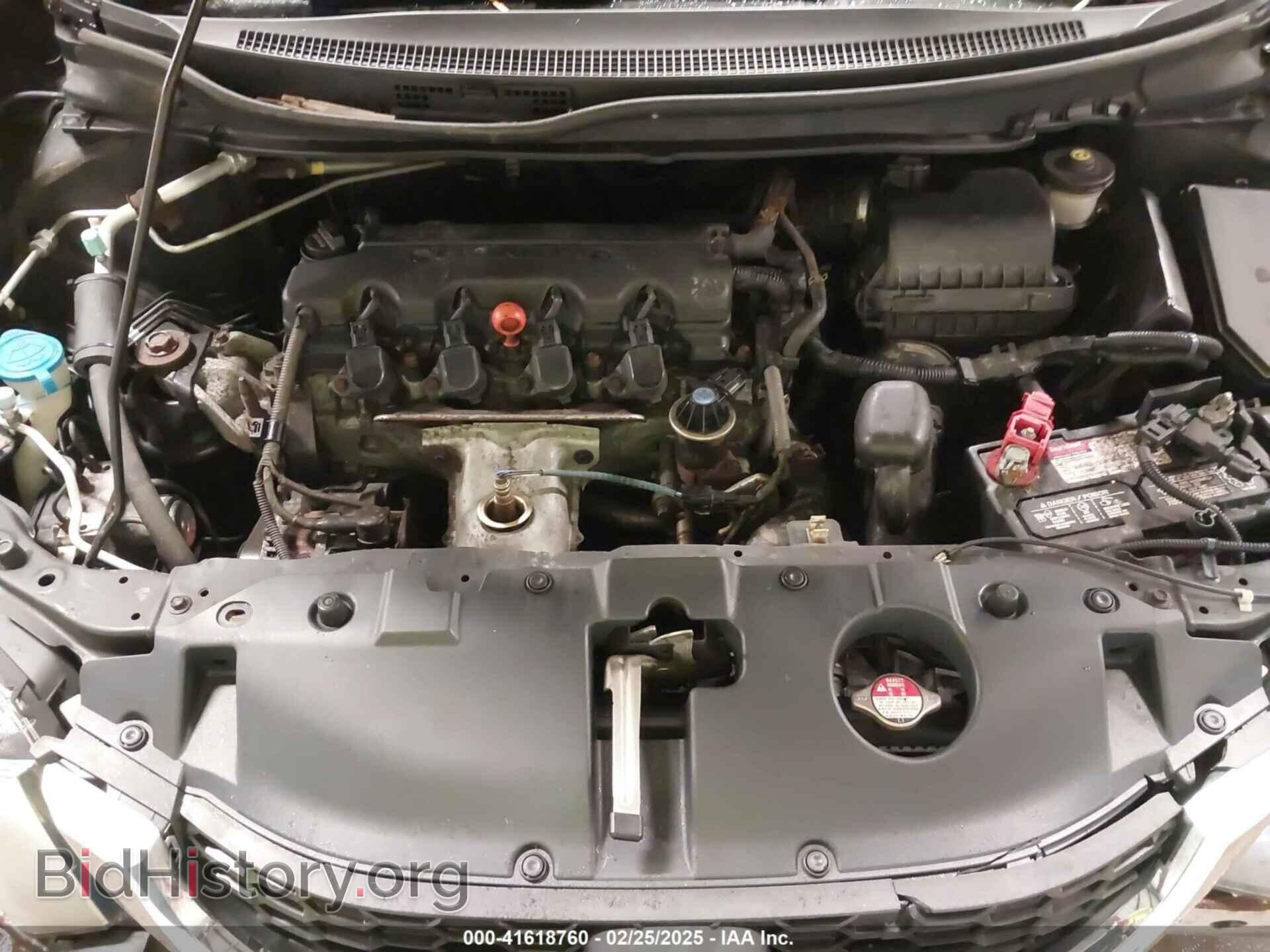2014 HONDA CIVIC - VIN: 2HGFB2F87EH544982 - Фото 10