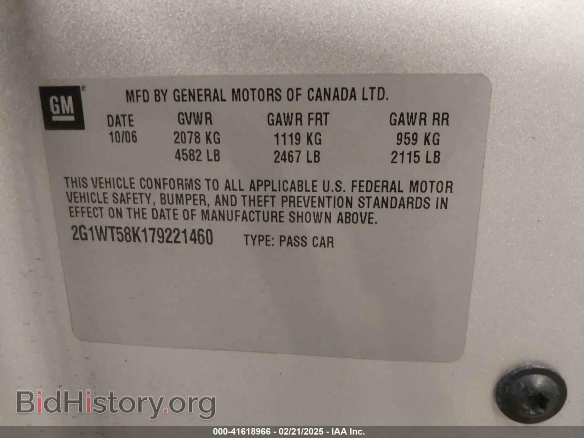2007 CHEVROLET IMPALA - VIN: 2G1WT58K179221460 - Фото 9