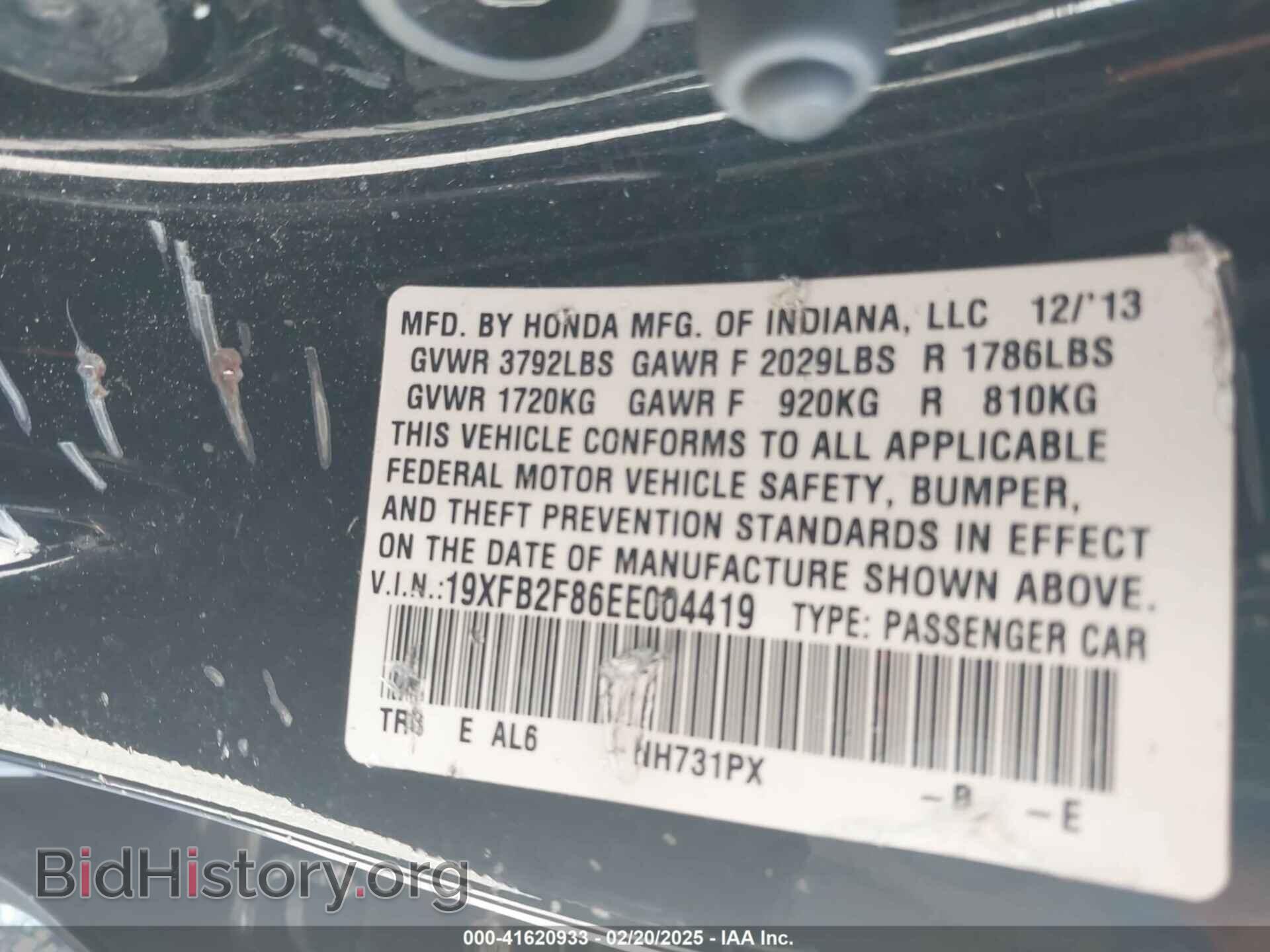 2014 HONDA CIVIC - VIN: 19XFB2F86EE004419 - Фото 9