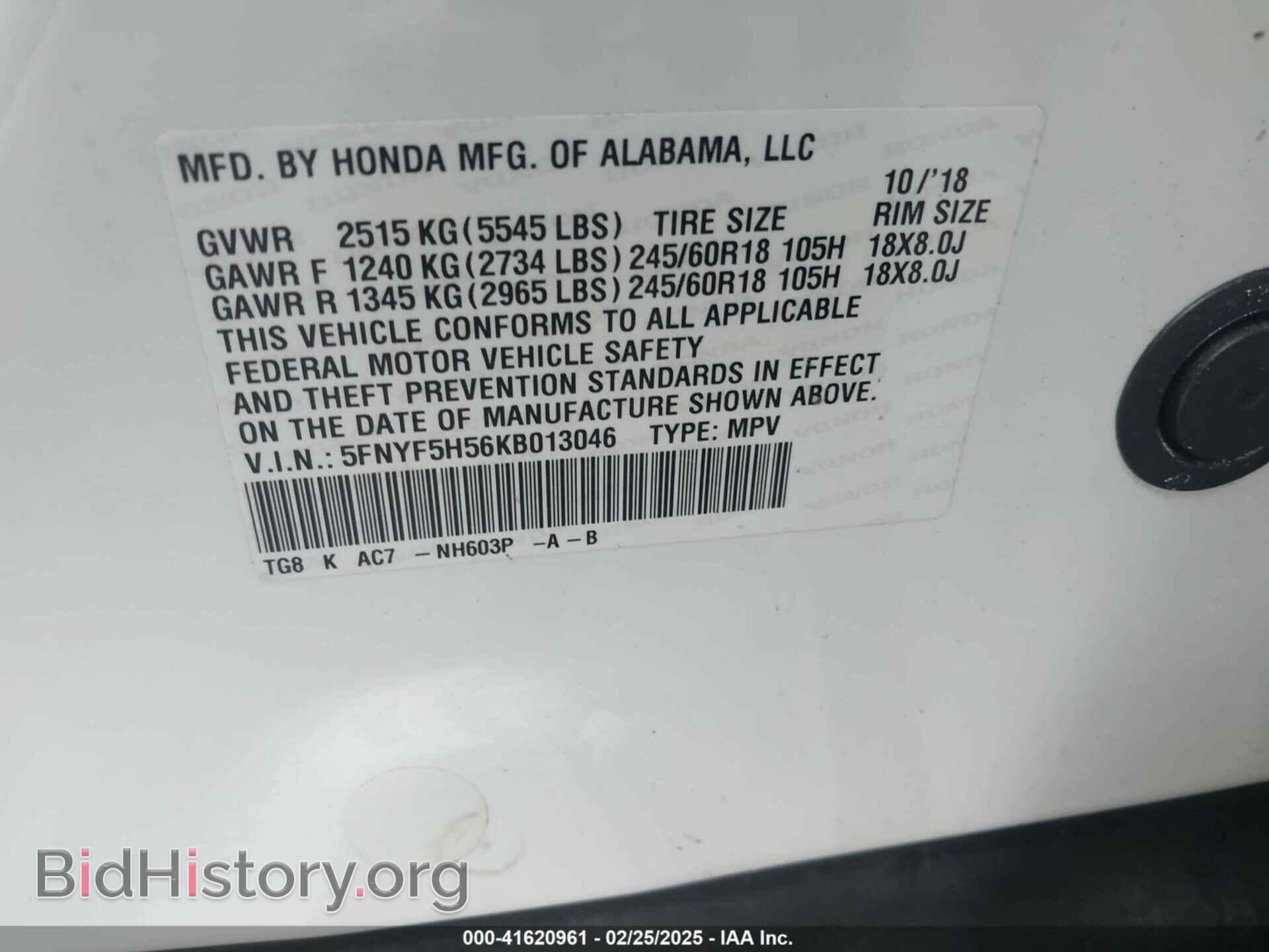 2019 HONDA PILOT - VIN: 5FNYF5H56KB013046 - Фото 9