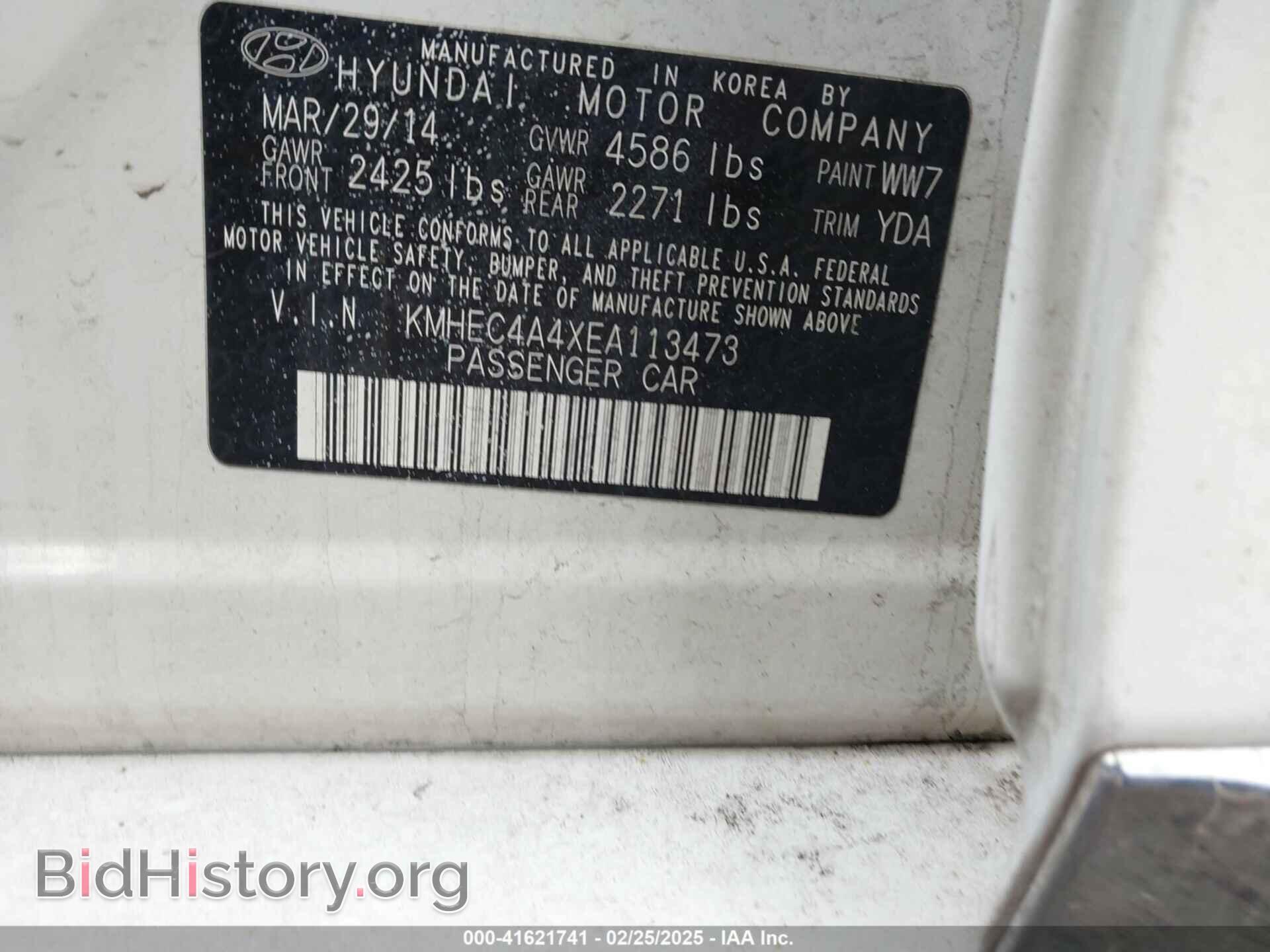 2014 HYUNDAI SONATA HYBRID - VIN: KMHEC4A4XEA113473 - Фото 9