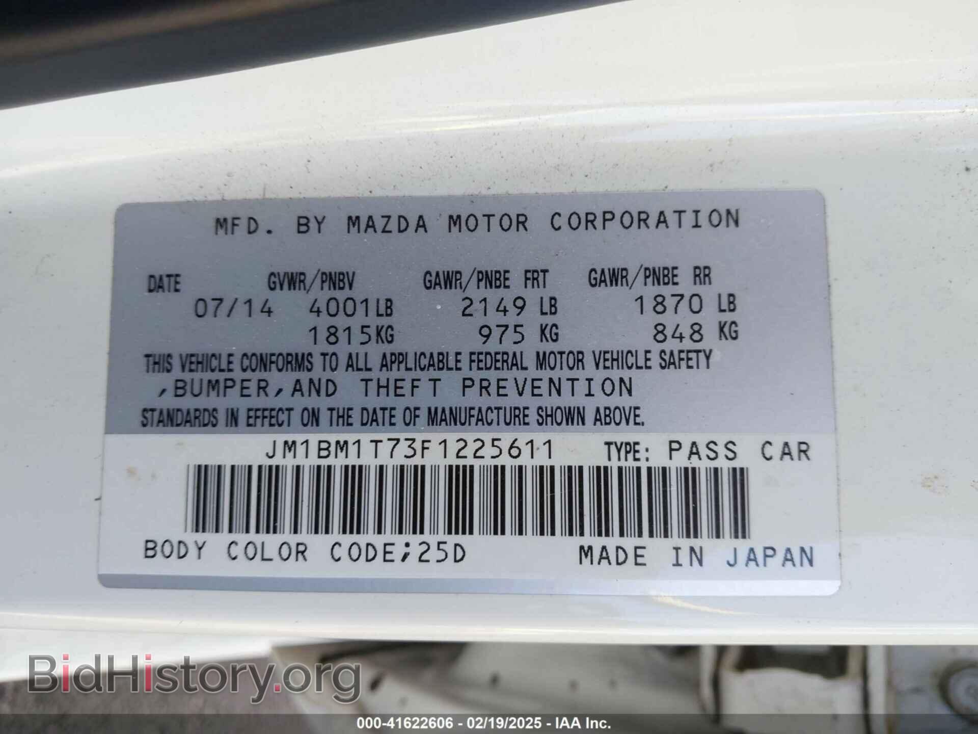 2015 MAZDA MAZDA3 - VIN: JM1BM1T73F1225611 - Фото 9