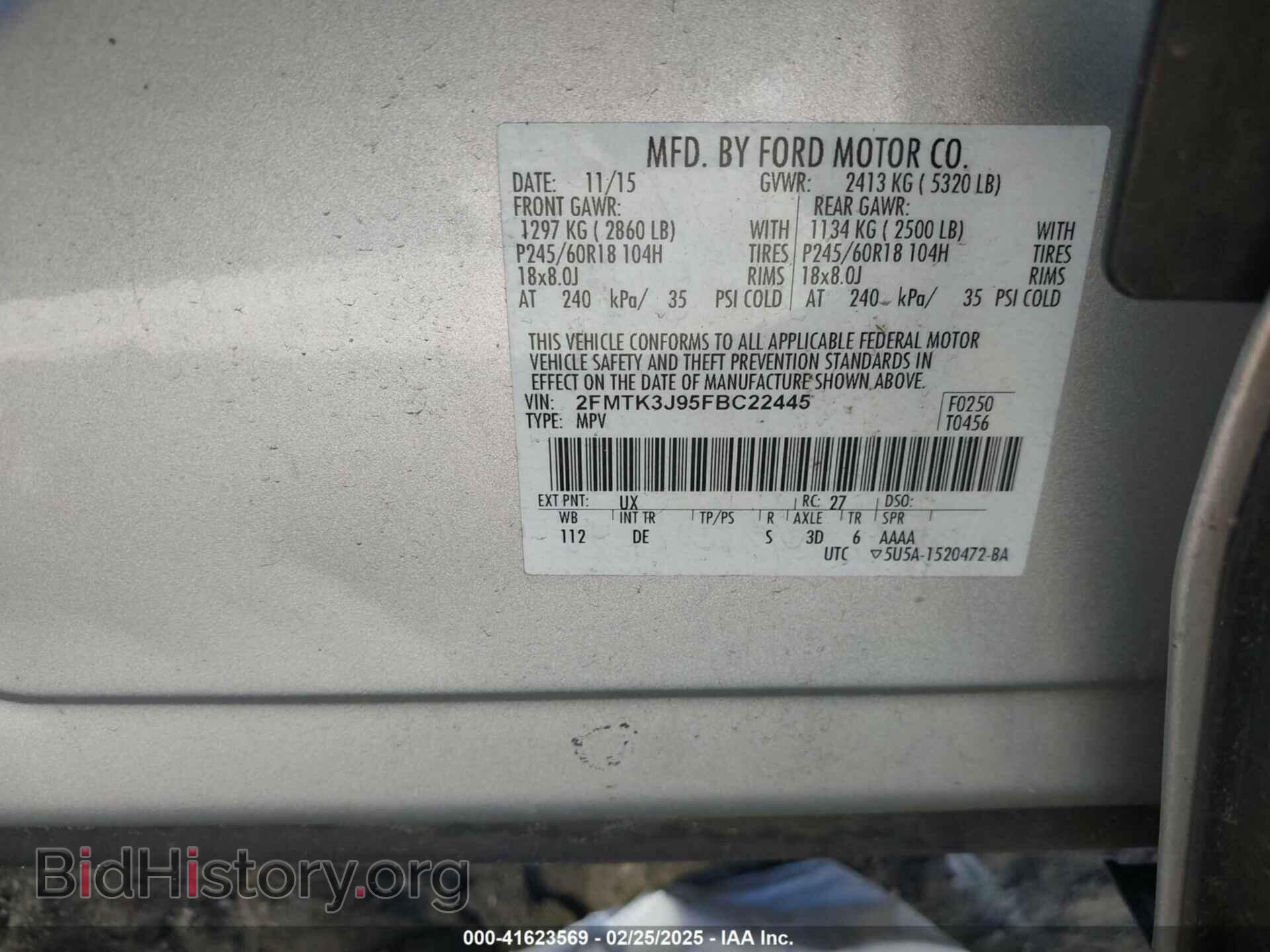 2015 FORD EDGE - VIN: 2FMTK3J95FBC22445 - Фото 9