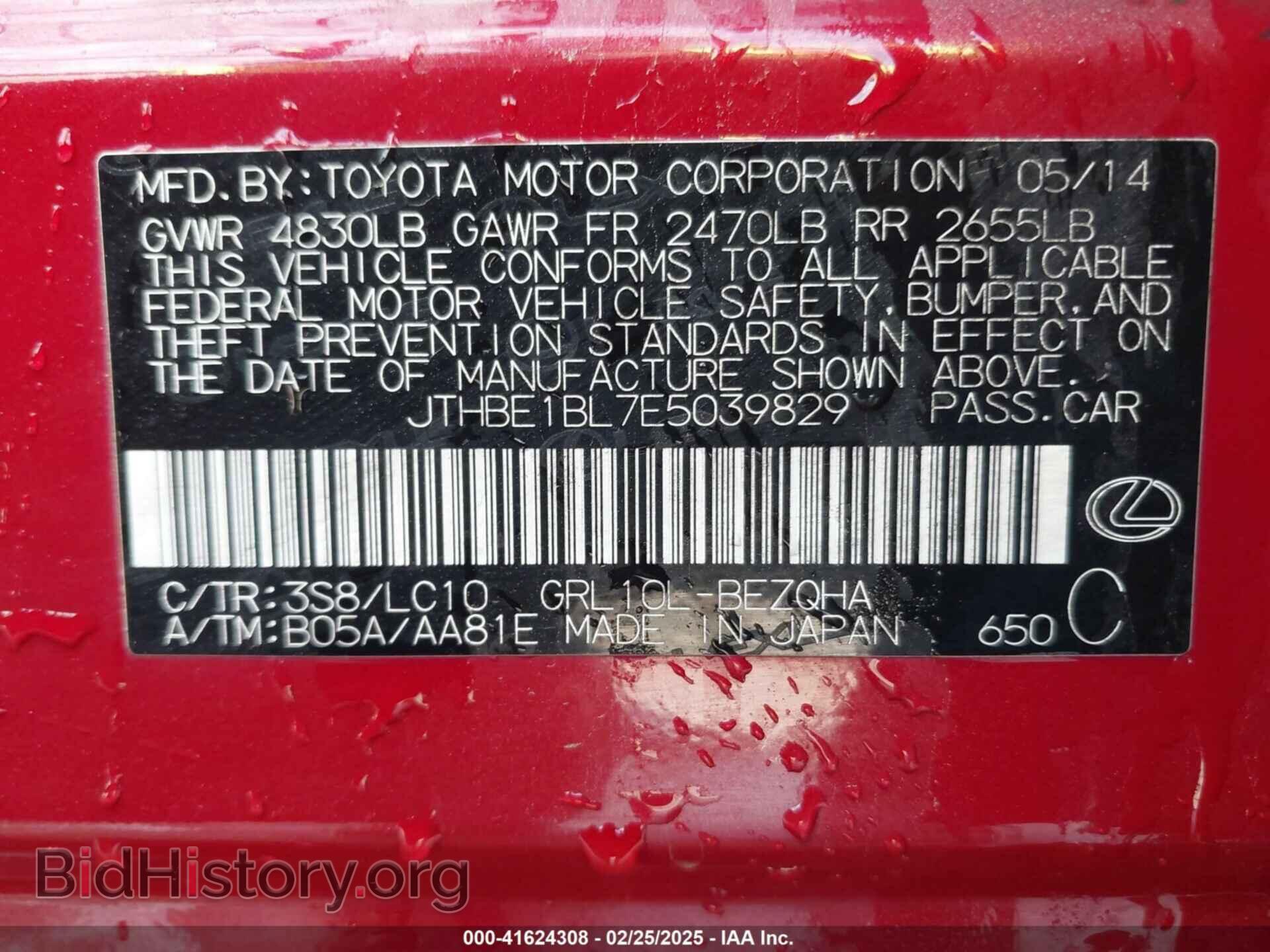 2014 LEXUS GS 350 - VIN: JTHBE1BL7E5039829 - Фото 9
