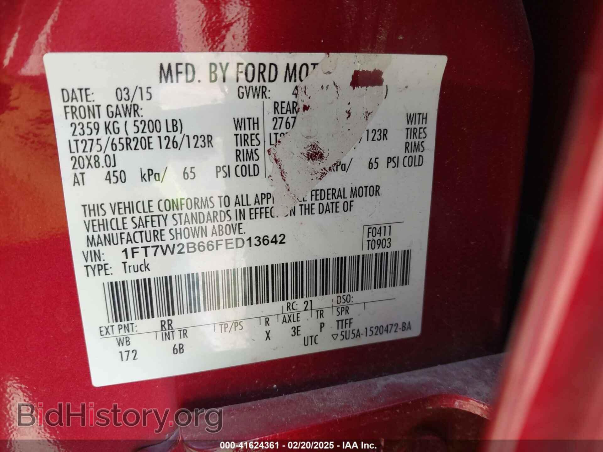 2015 FORD F-250 - VIN: 1FT7W2B66FED13642 - Фото 9
