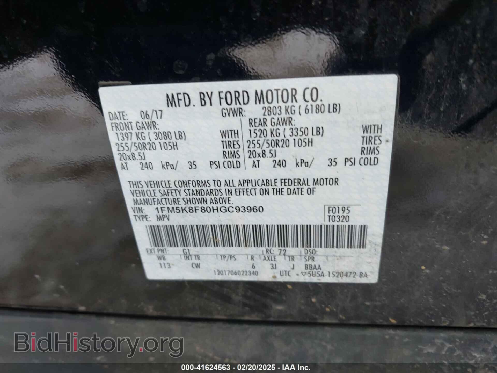 2017 FORD EXPLORER - VIN: 1FM5K8F80HGC93960 - Фото 9