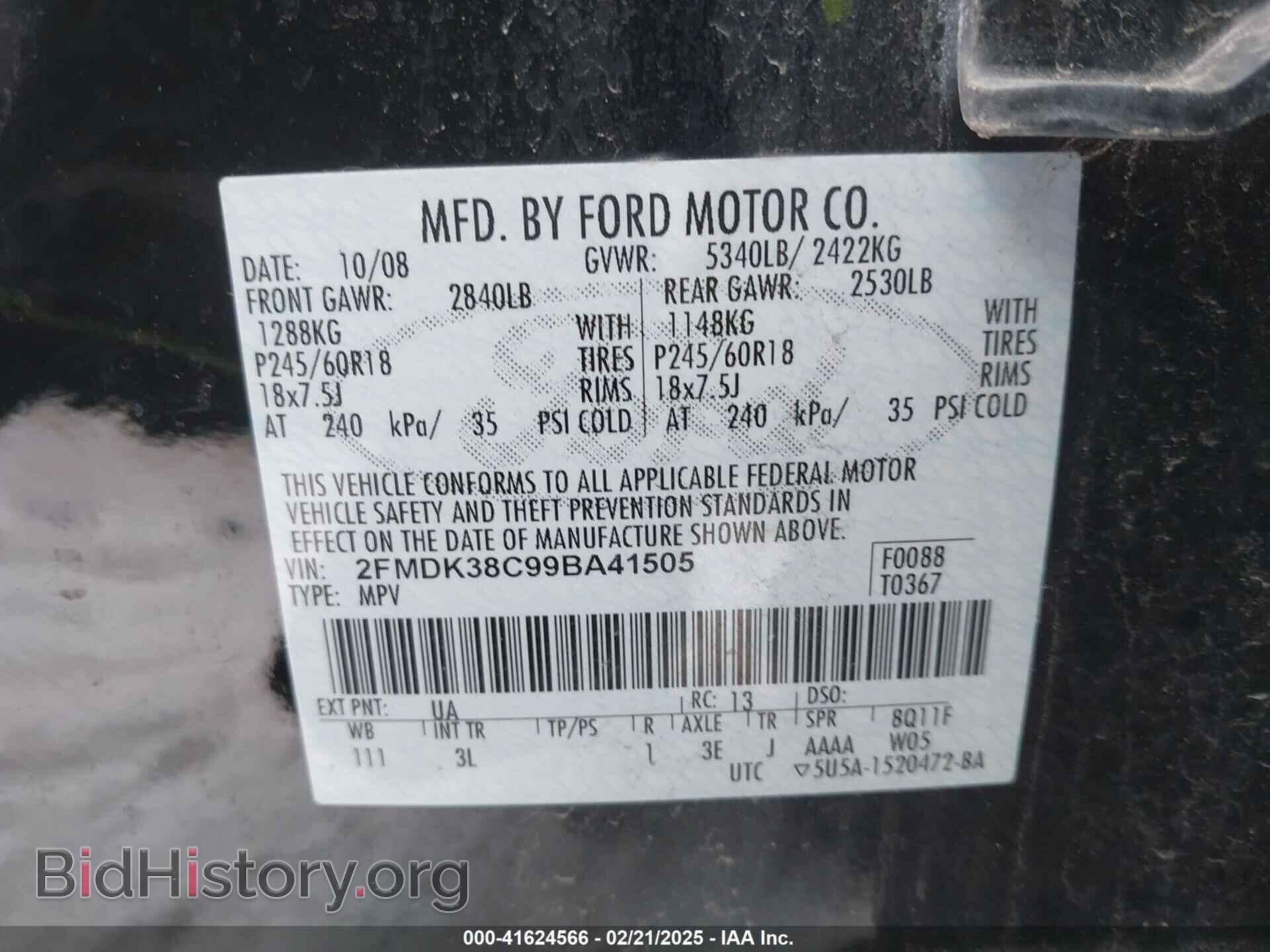 2009 FORD EDGE - VIN: 2FMDK38C99BA41505 - Фото 9