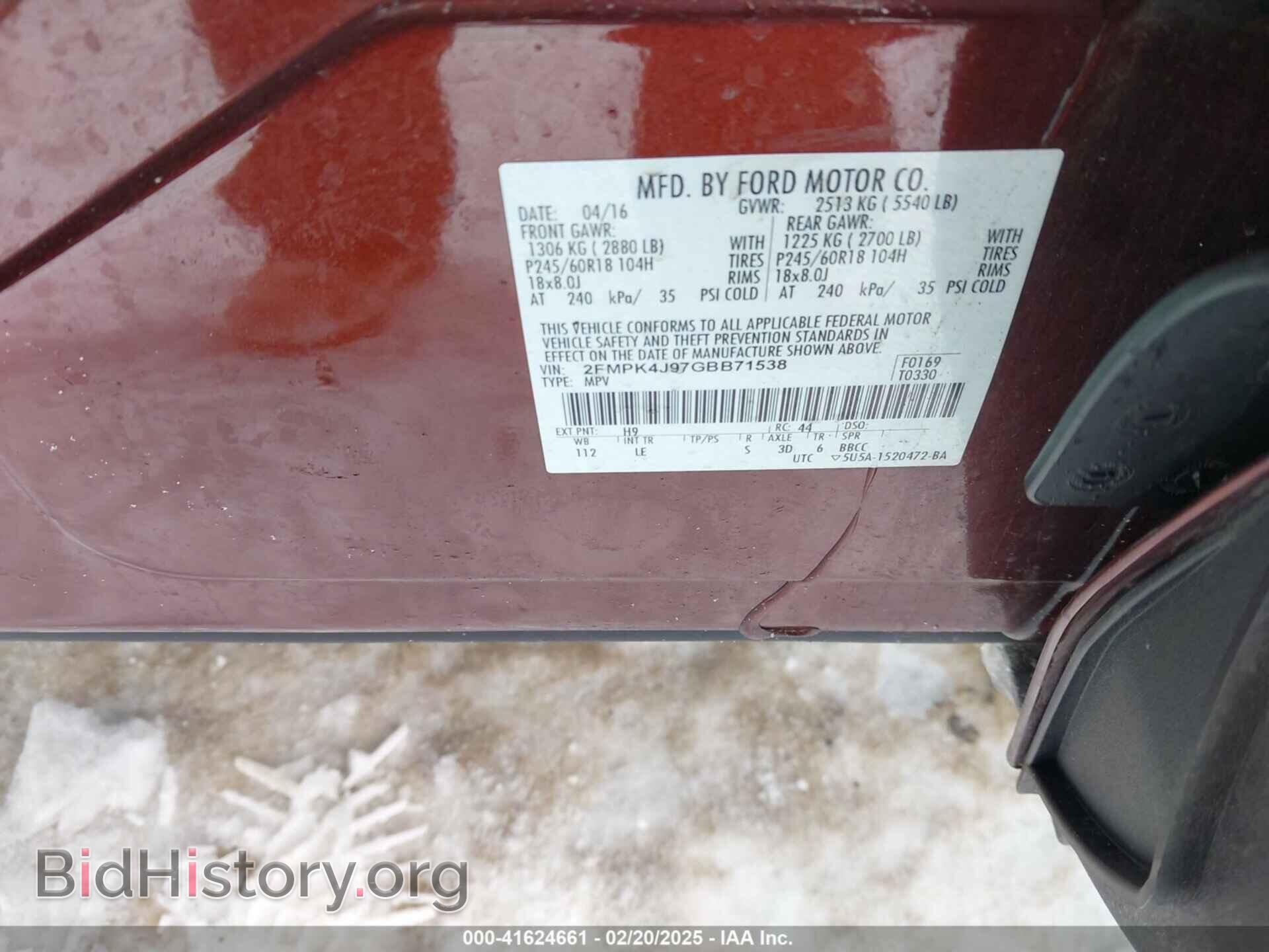 2016 FORD EDGE - VIN: 2FMPK4J97GBB71538 - Фото 9