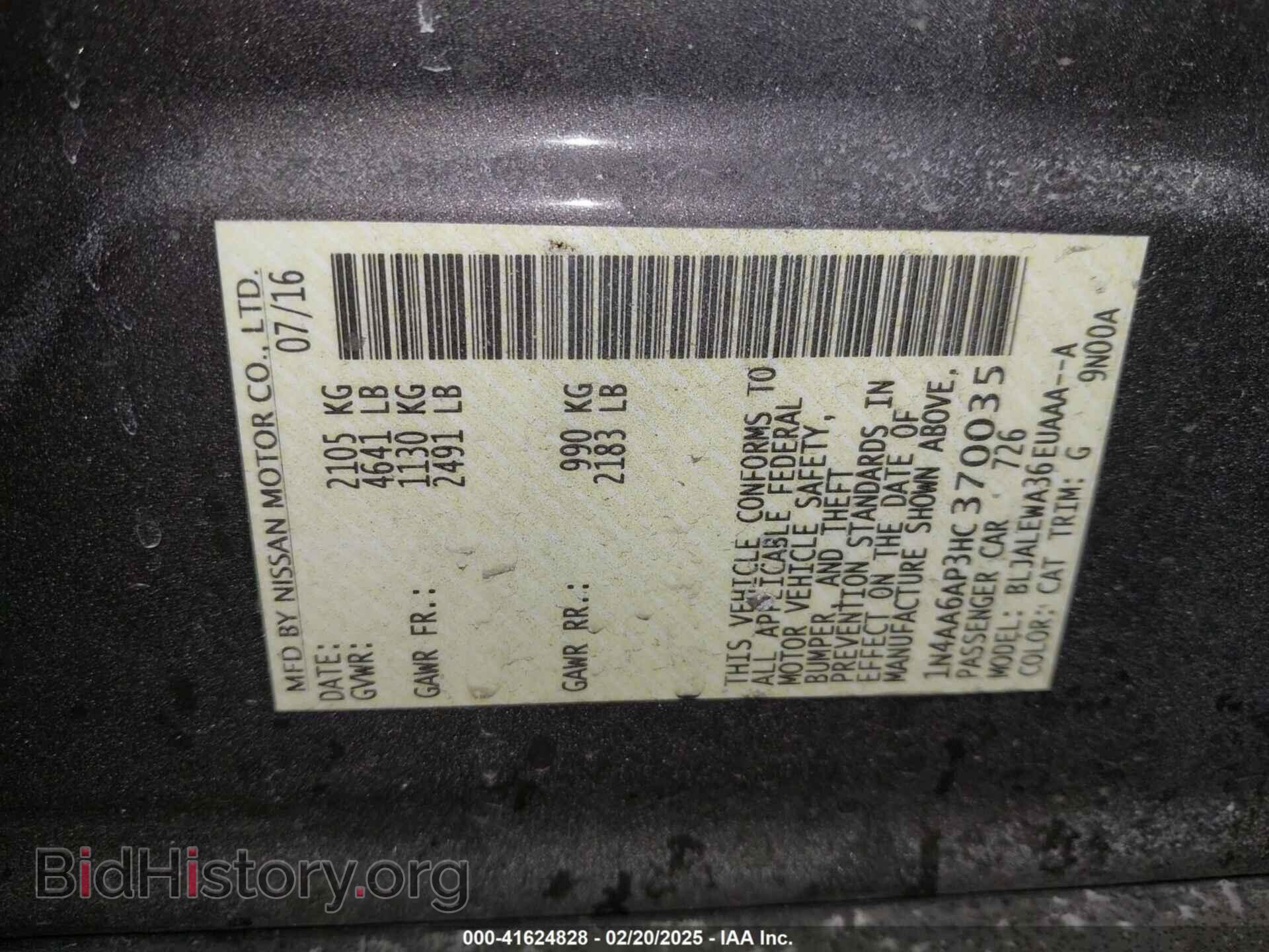 2017 NISSAN MAXIMA - VIN: 1N4AA6AP3HC370035 - Фото 9