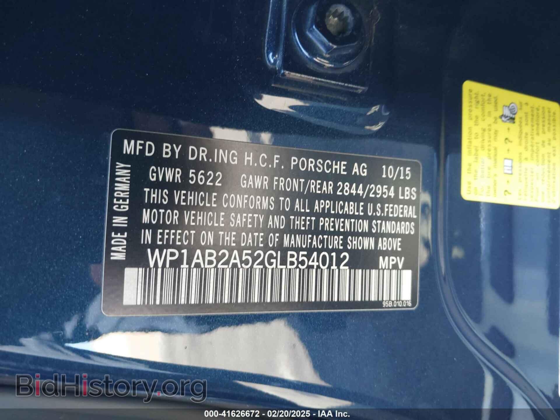 2016 PORSCHE MACAN - VIN: WP1AB2A52GLB54012 - Фото 9