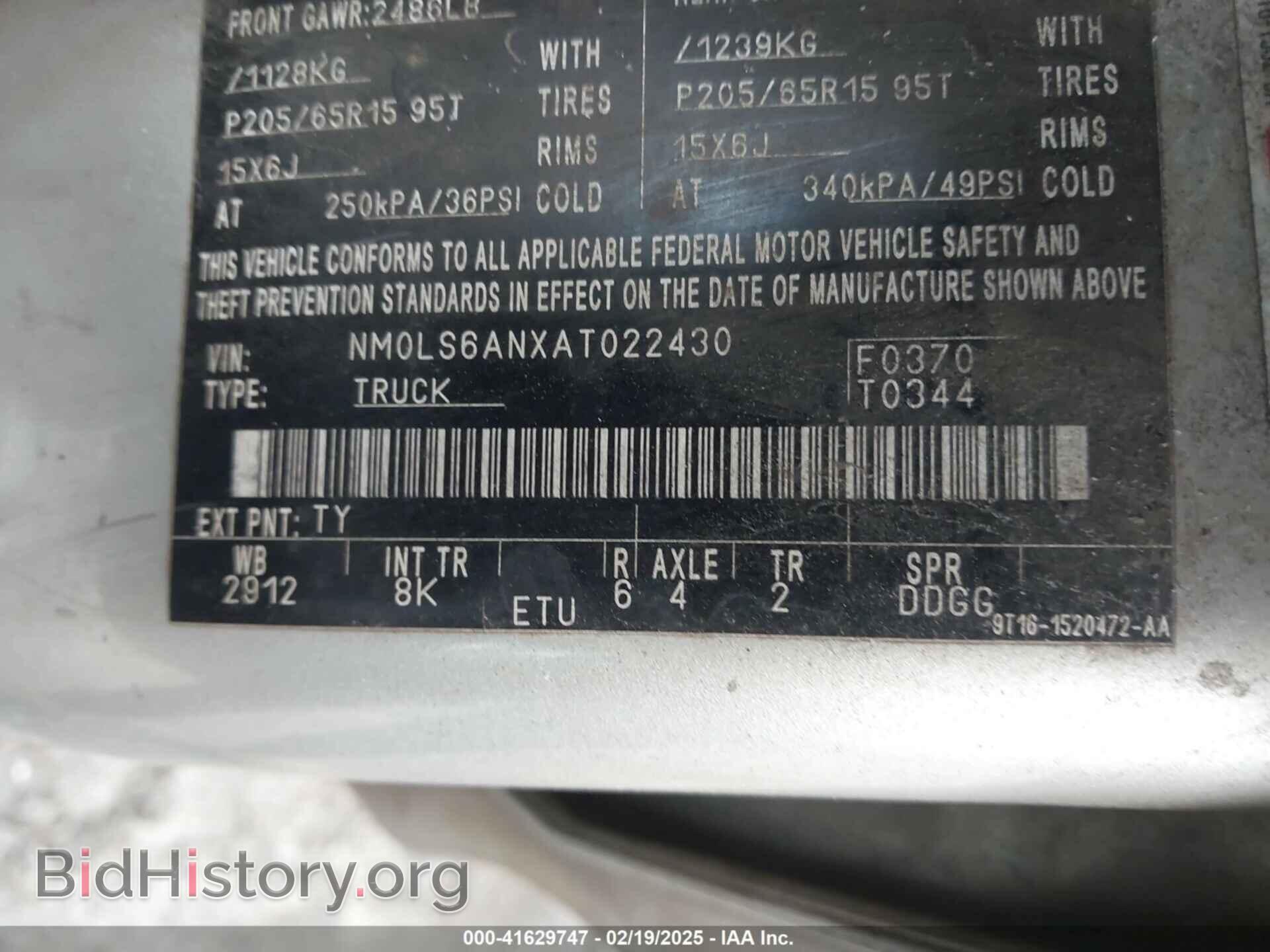 2010 FORD TRANSIT CONNECT - VIN: NM0LS6ANXAT022430 - Фото 9