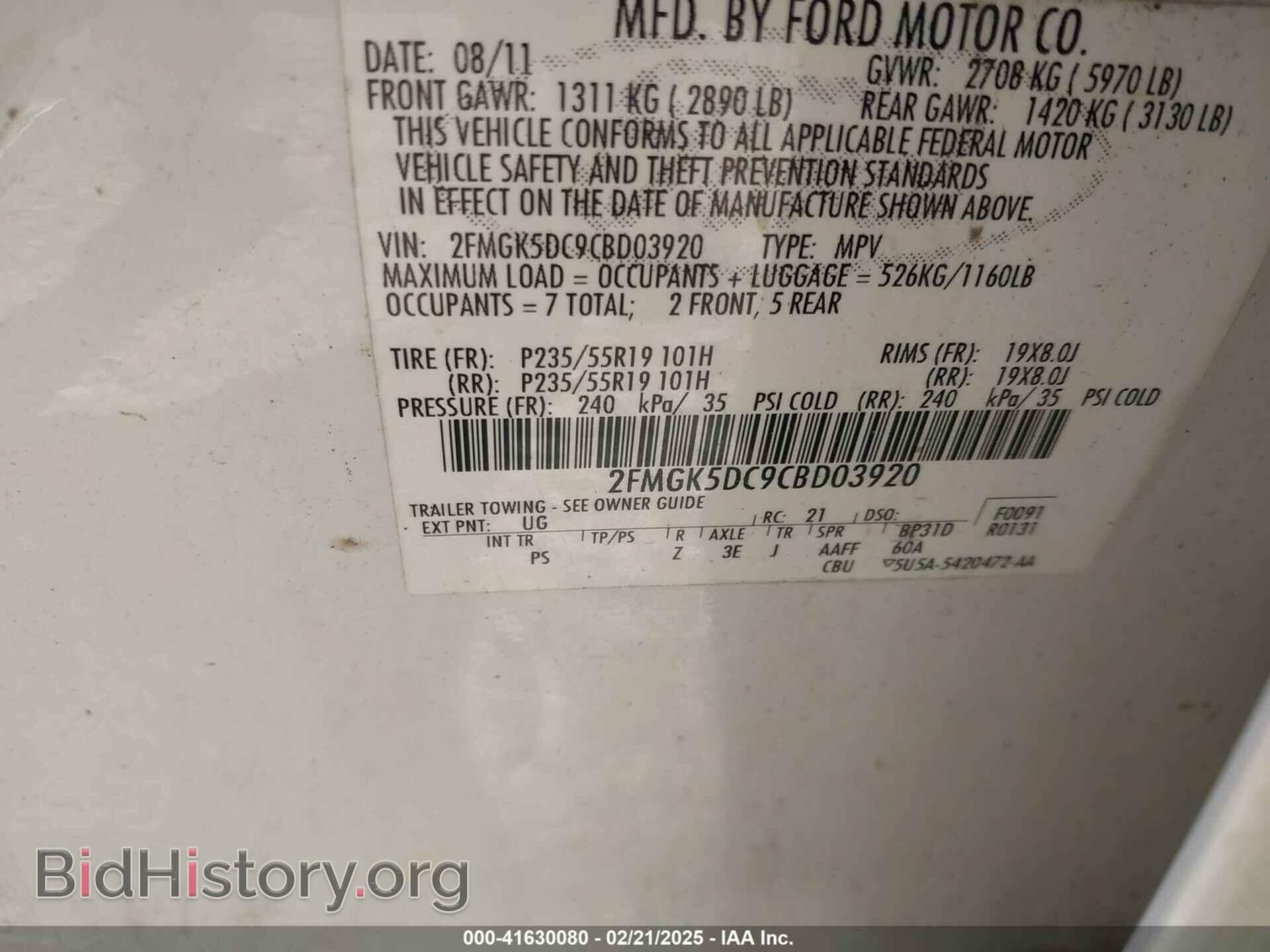 2012 FORD FLEX - VIN: 2FMGK5DC9CBD03920 - Photo 9