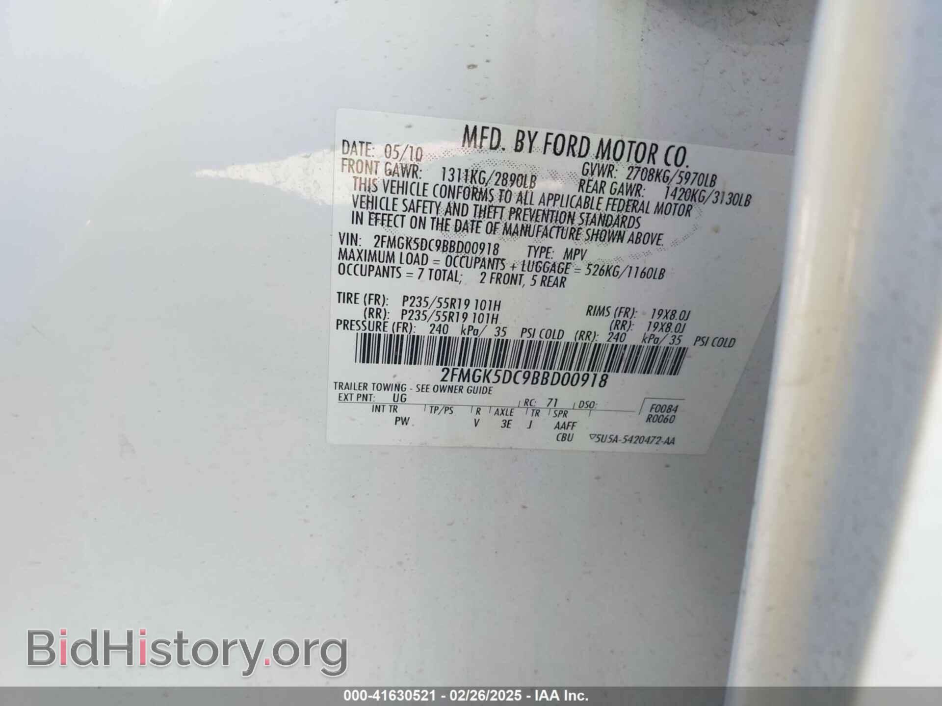 2011 FORD FLEX - VIN: 2FMGK5DC9BBD00918 - Фото 9