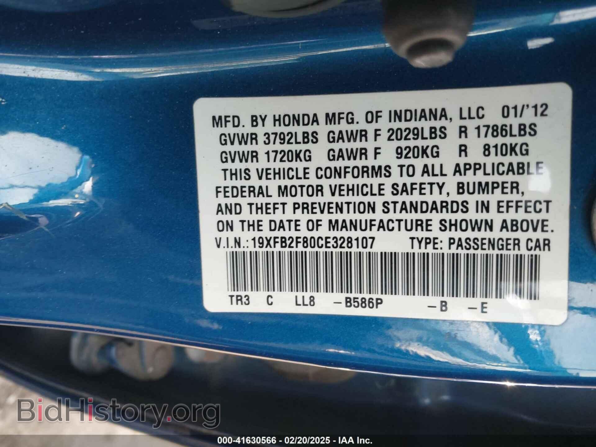 2012 HONDA CIVIC - VIN: 19XFB2F80CE328107 - Фото 9
