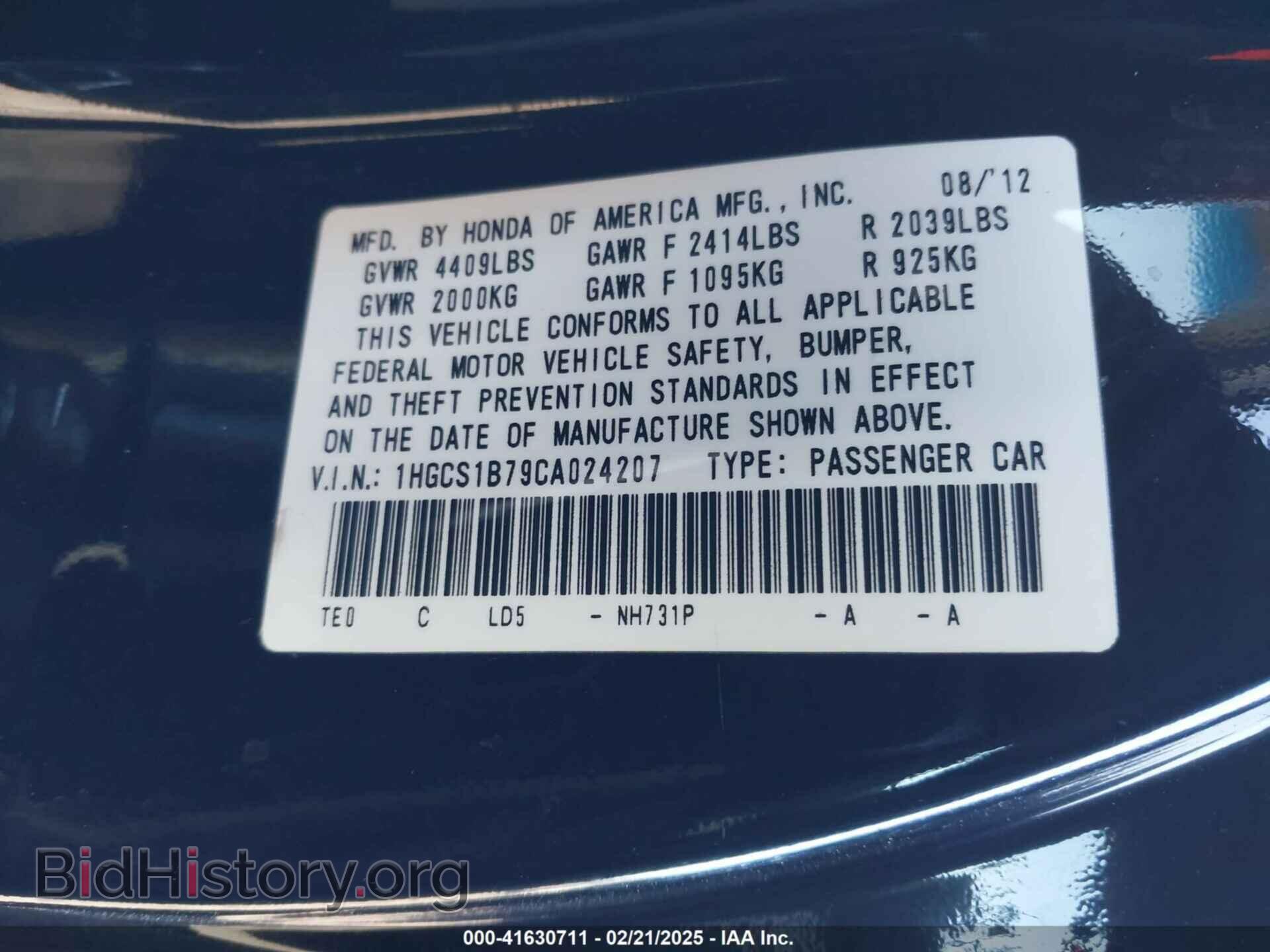 2012 HONDA ACCORD - VIN: 1HGCS1B79CA024207 - Фото 9