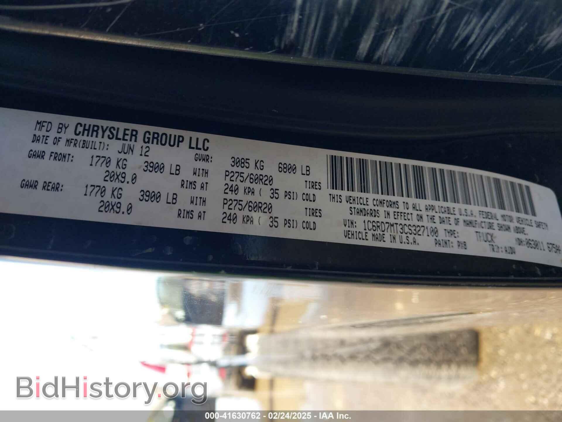 2012 DODGE RAM 1500 - VIN: 1C6RD7MT3C5327100 - Фото 9
