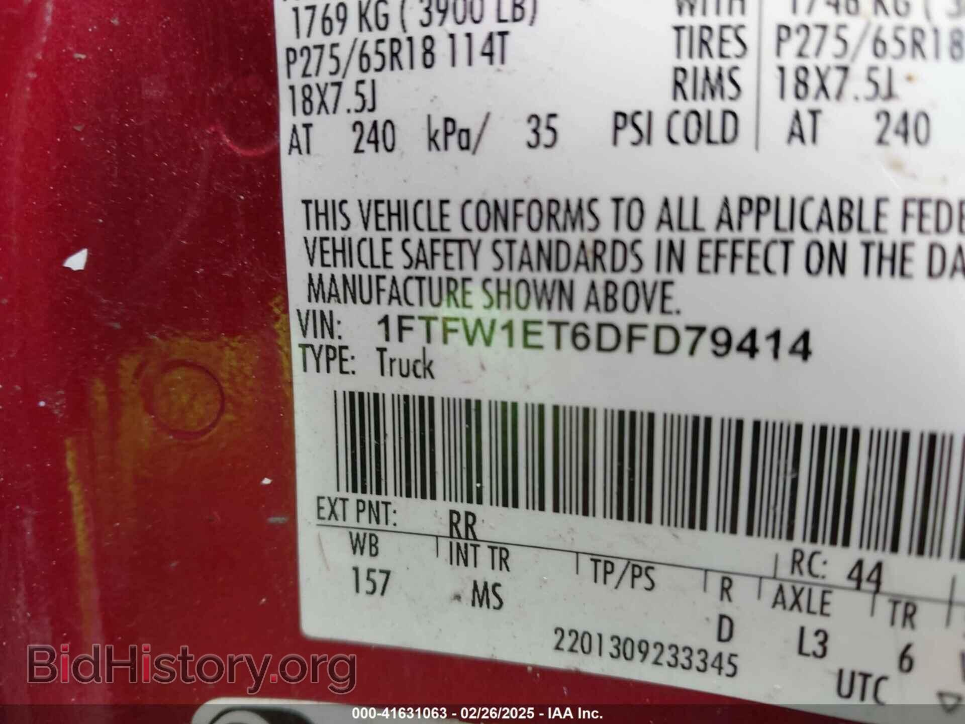 2013 FORD F-150 - VIN: 1FTFW1ET6DFD79414 - Фото 9
