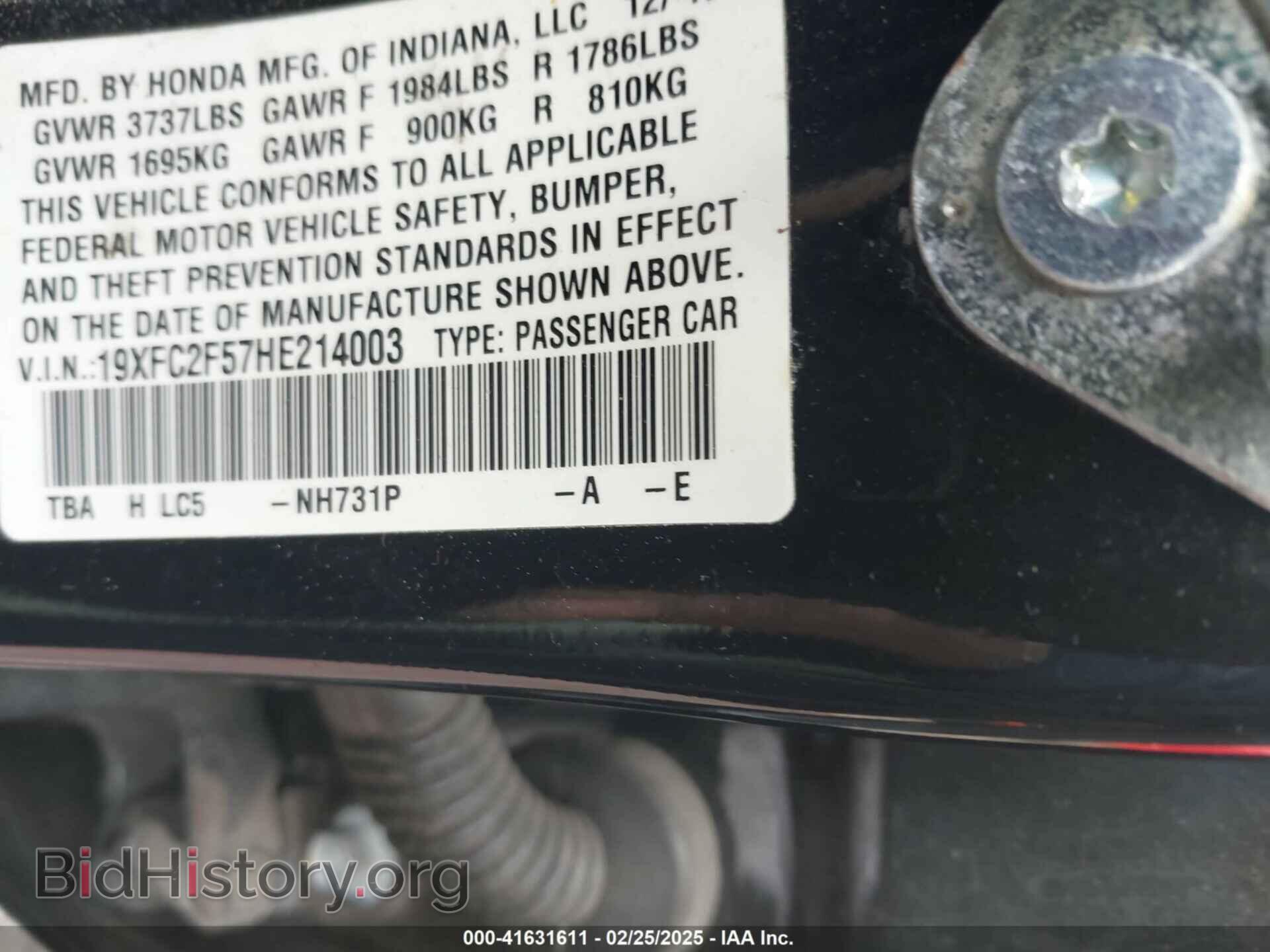 2017 HONDA CIVIC - VIN: 19XFC2F57HE214003 - Фото 9