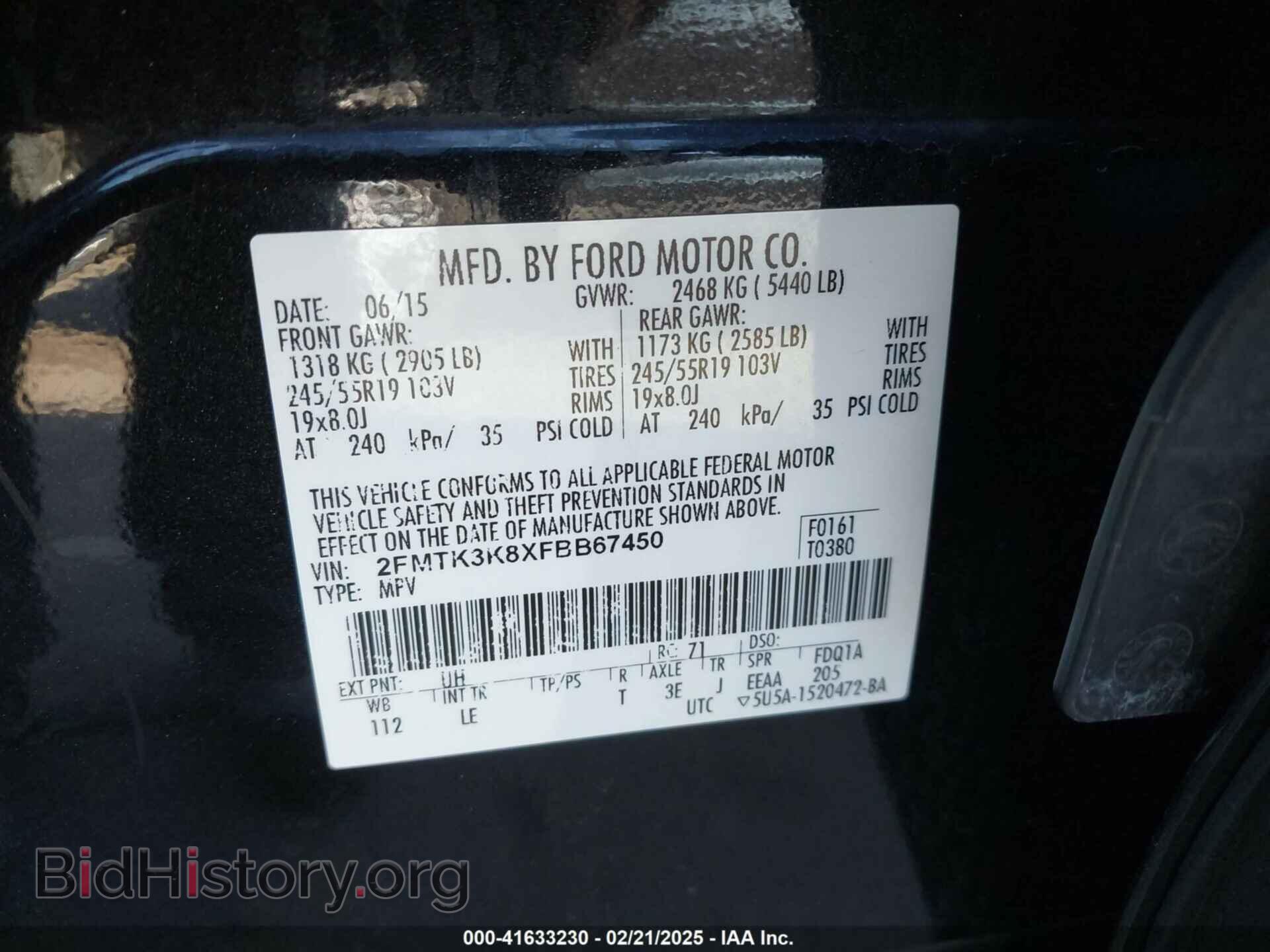 2015 FORD EDGE - VIN: 2FMTK3K8XFBB67450 - Фото 9