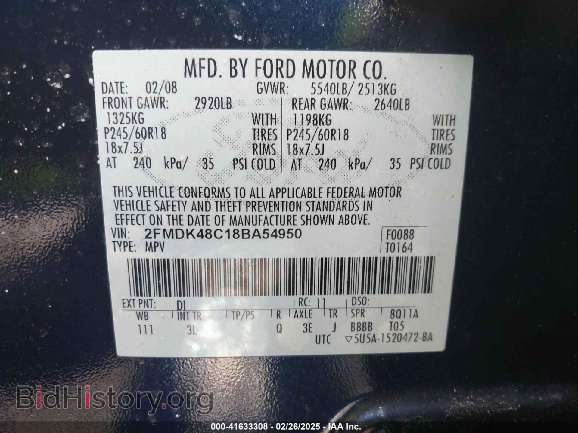 2008 FORD EDGE - VIN: 2FMDK48C18BA54950 - Фото 9