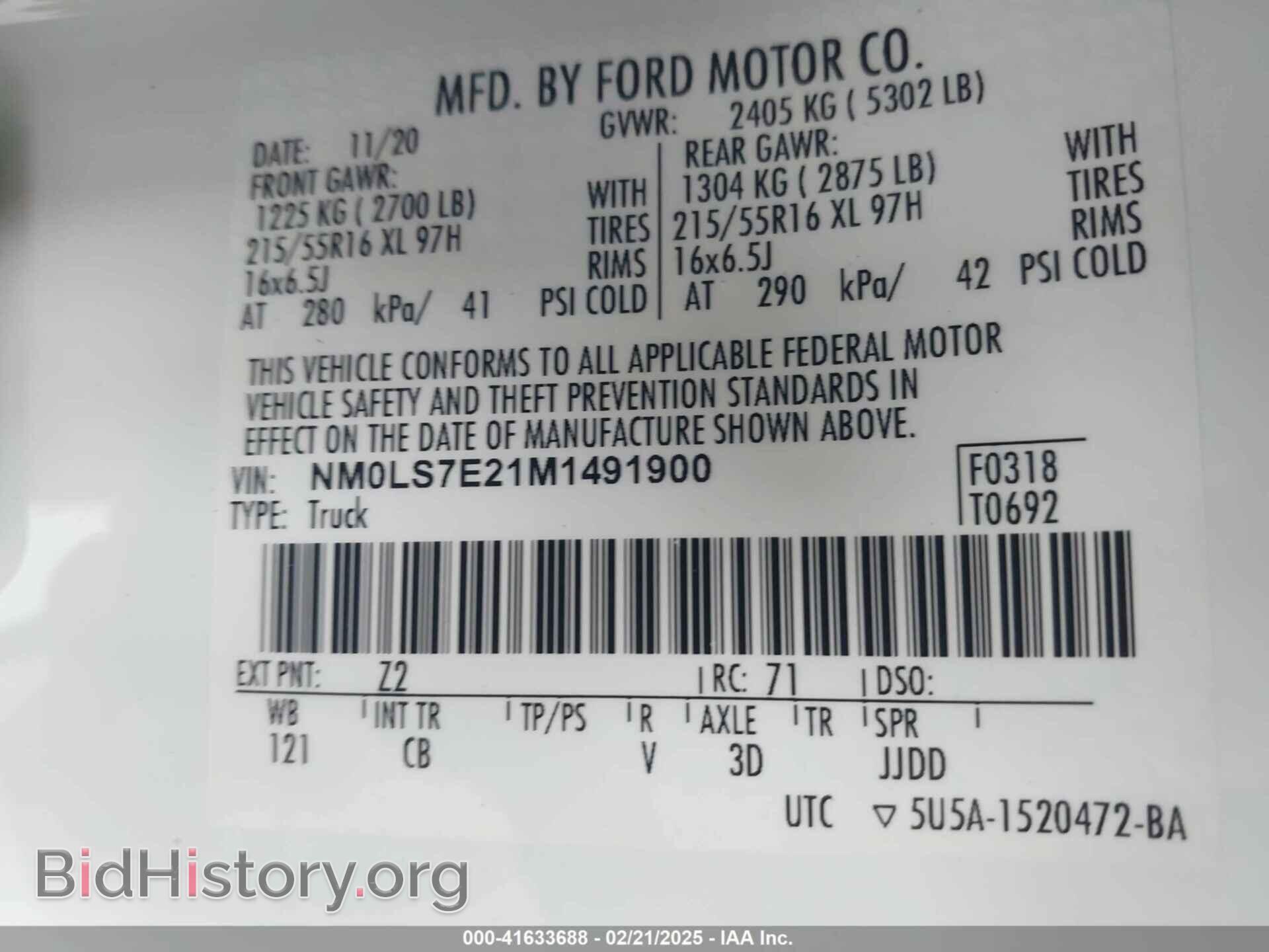 2021 FORD TRANSIT CONNECT - VIN: NM0LS7E21M1491900 - Фото 9