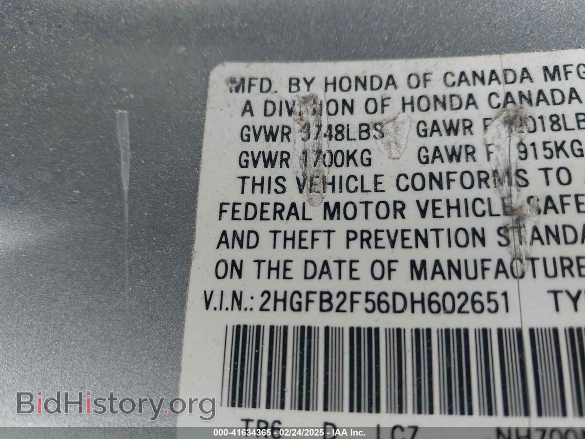2013 HONDA CIVIC - VIN: 2HGFB2F56DH602651 - Фото 9