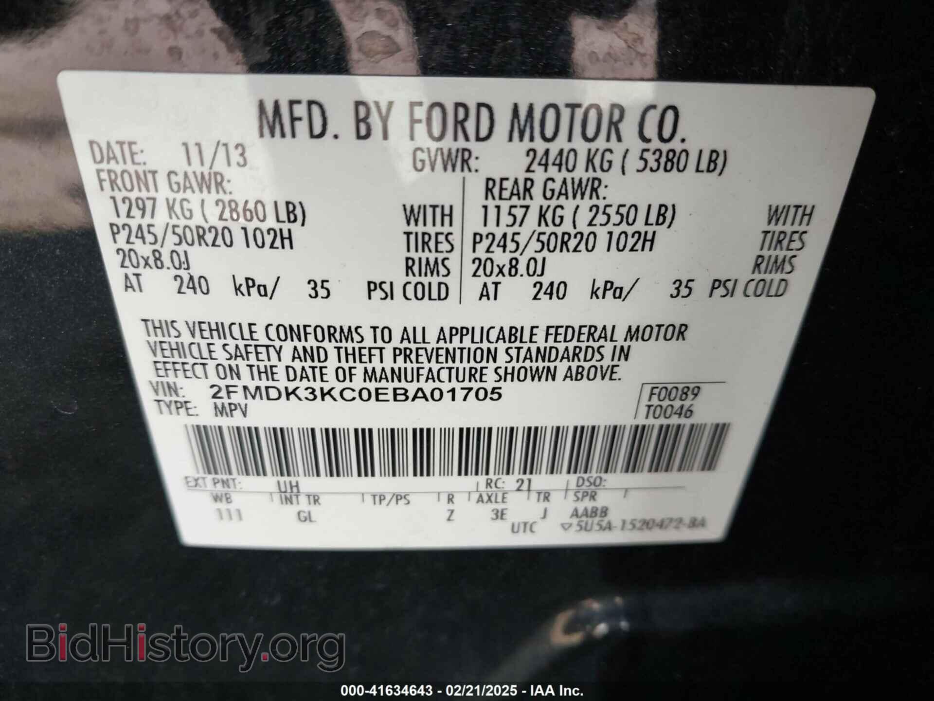 2014 FORD EDGE - VIN: 2FMDK3KC0EBA01705 - Фото 9