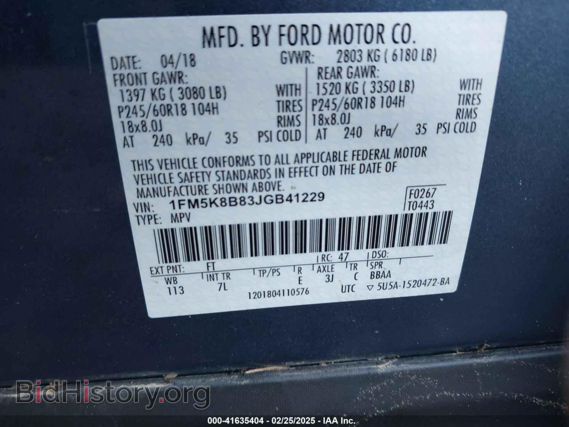 2018 FORD EXPLORER - VIN: 1FM5K8B83JGB41229 - Photo 9