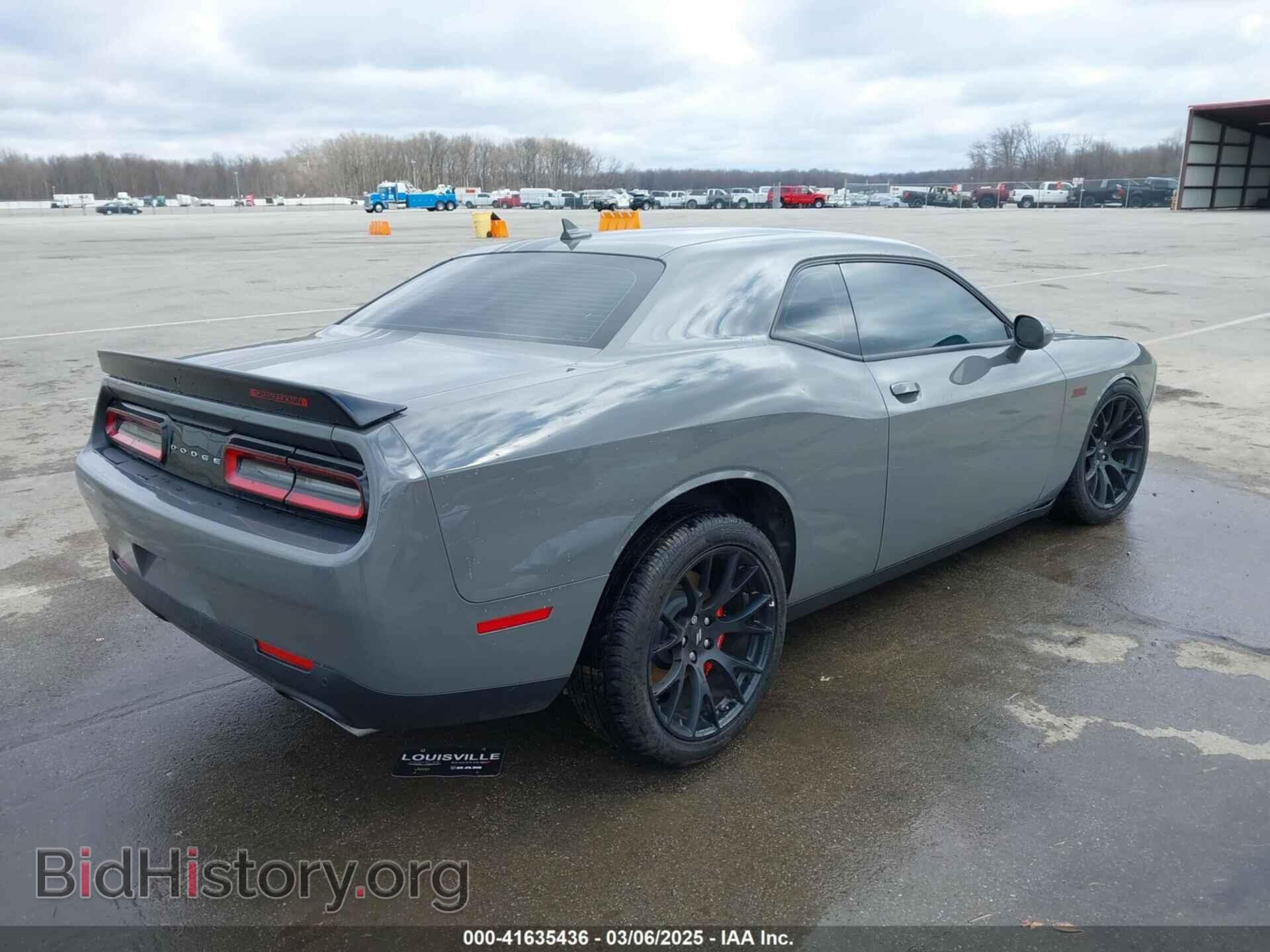 2023 DODGE CHALLENGER - VIN: 2C3CDZFJ0PH605460 - Фото 4