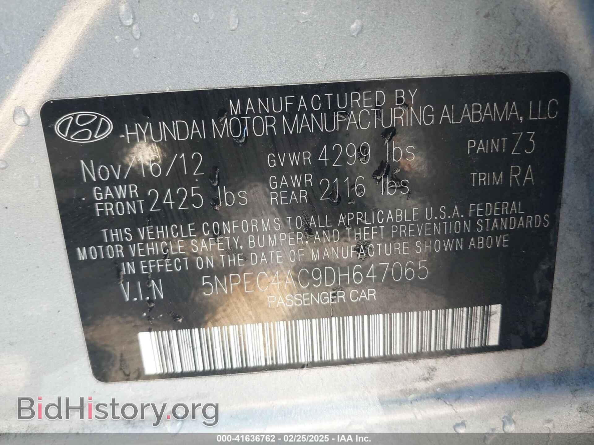 2013 HYUNDAI SONATA - VIN: 5NPEC4AC9DH647065 - Фото 9