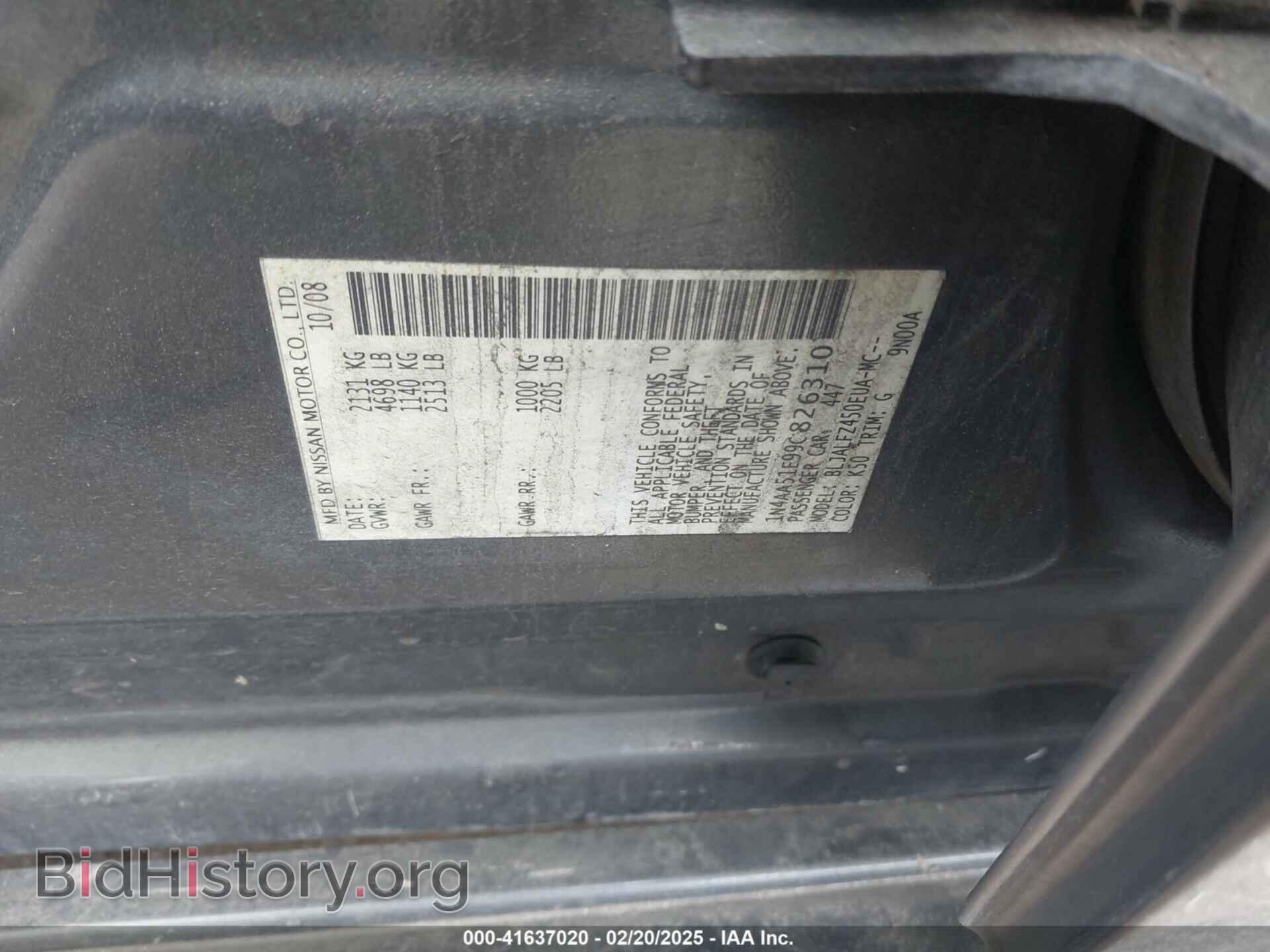 2009 NISSAN MAXIMA - VIN: 1N4AA51E99C826310 - Фото 9