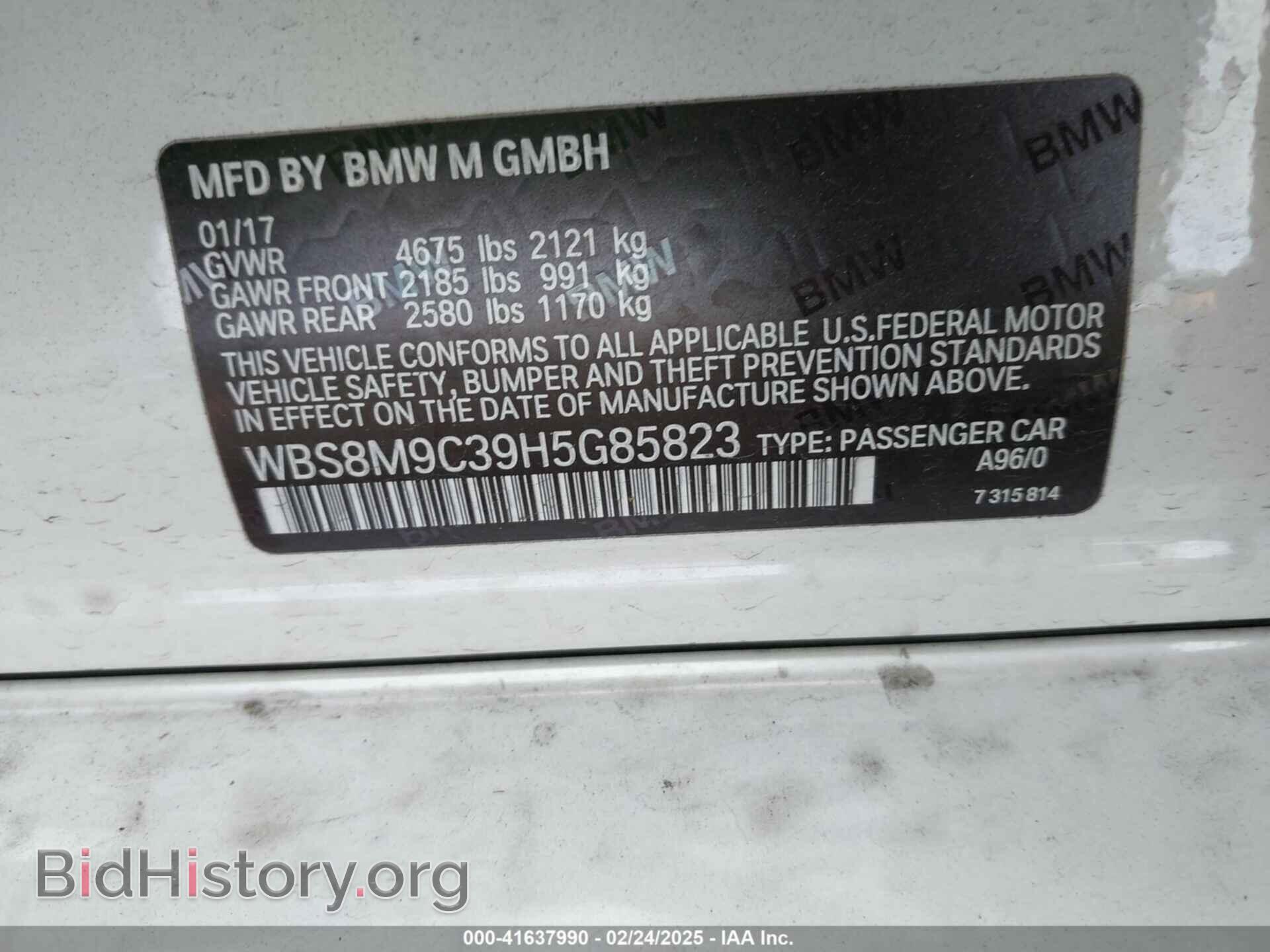 2017 BMW M3 - VIN: WBS8M9C39H5G85823 - Фото 9