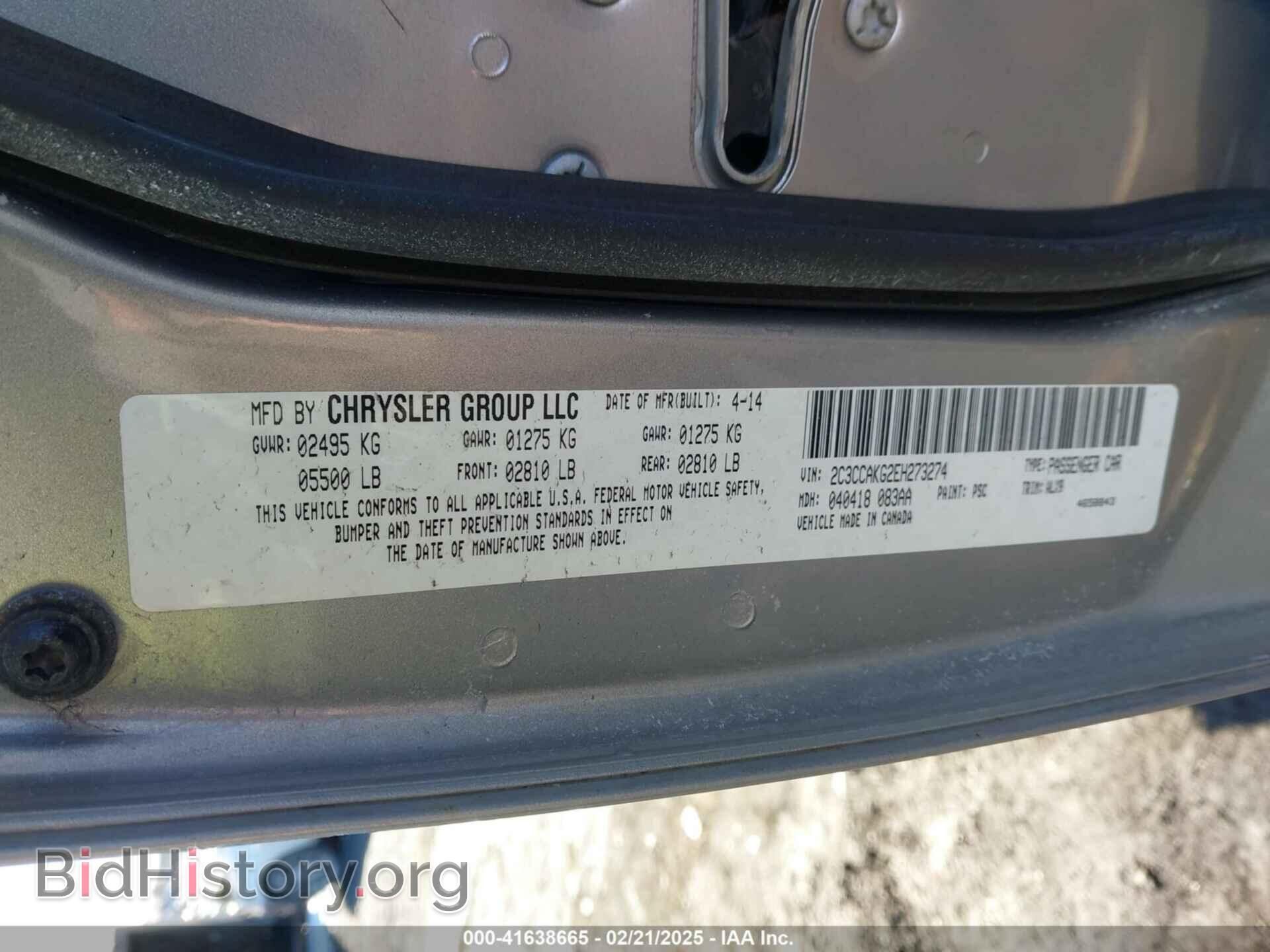 2014 CHRYSLER 300C - VIN: 2C3CCAKG2EH273274 - Фото 9