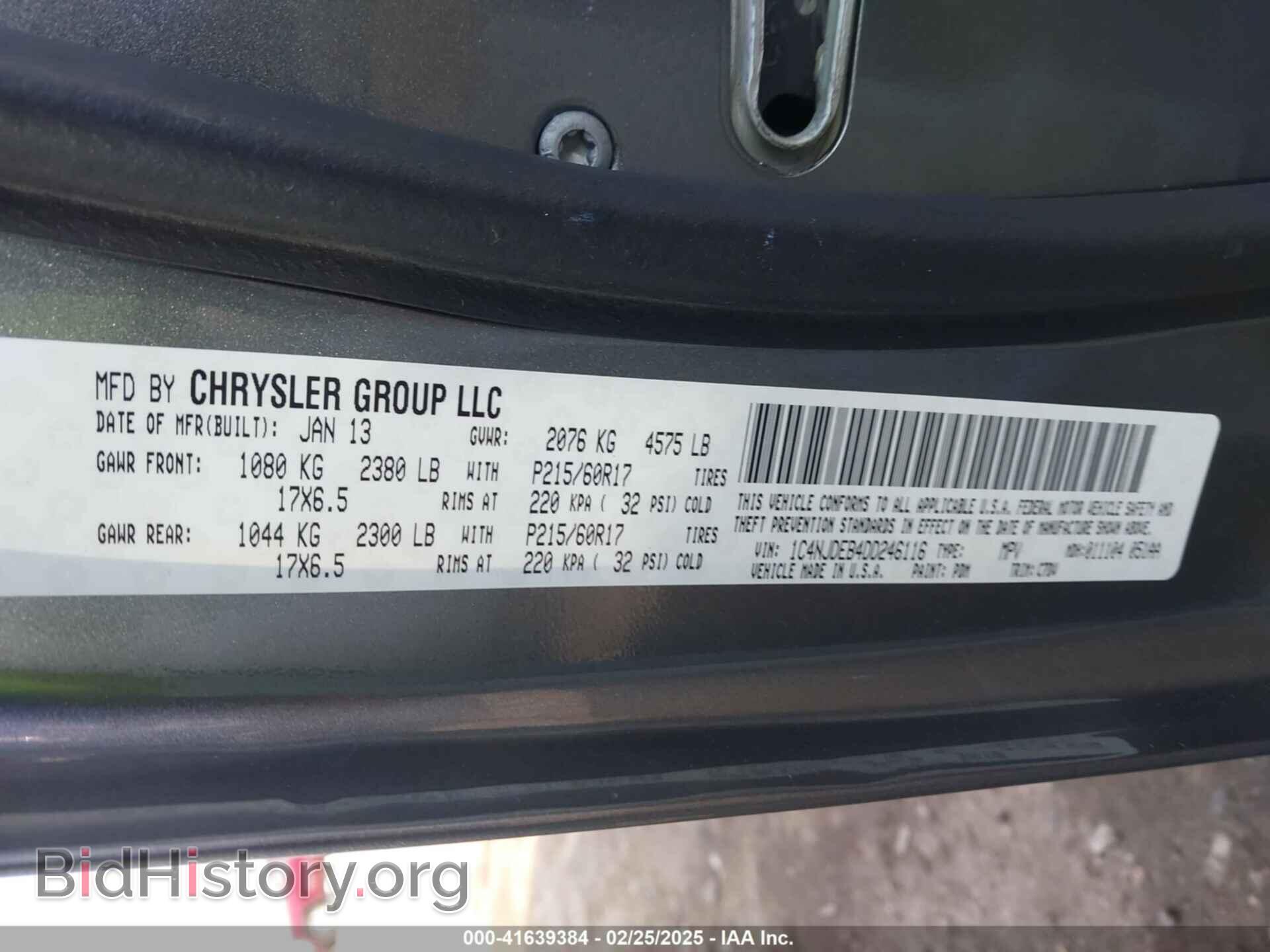 2013 JEEP COMPASS - VIN: 1C4NJDEB4DD246116 - Фото 9