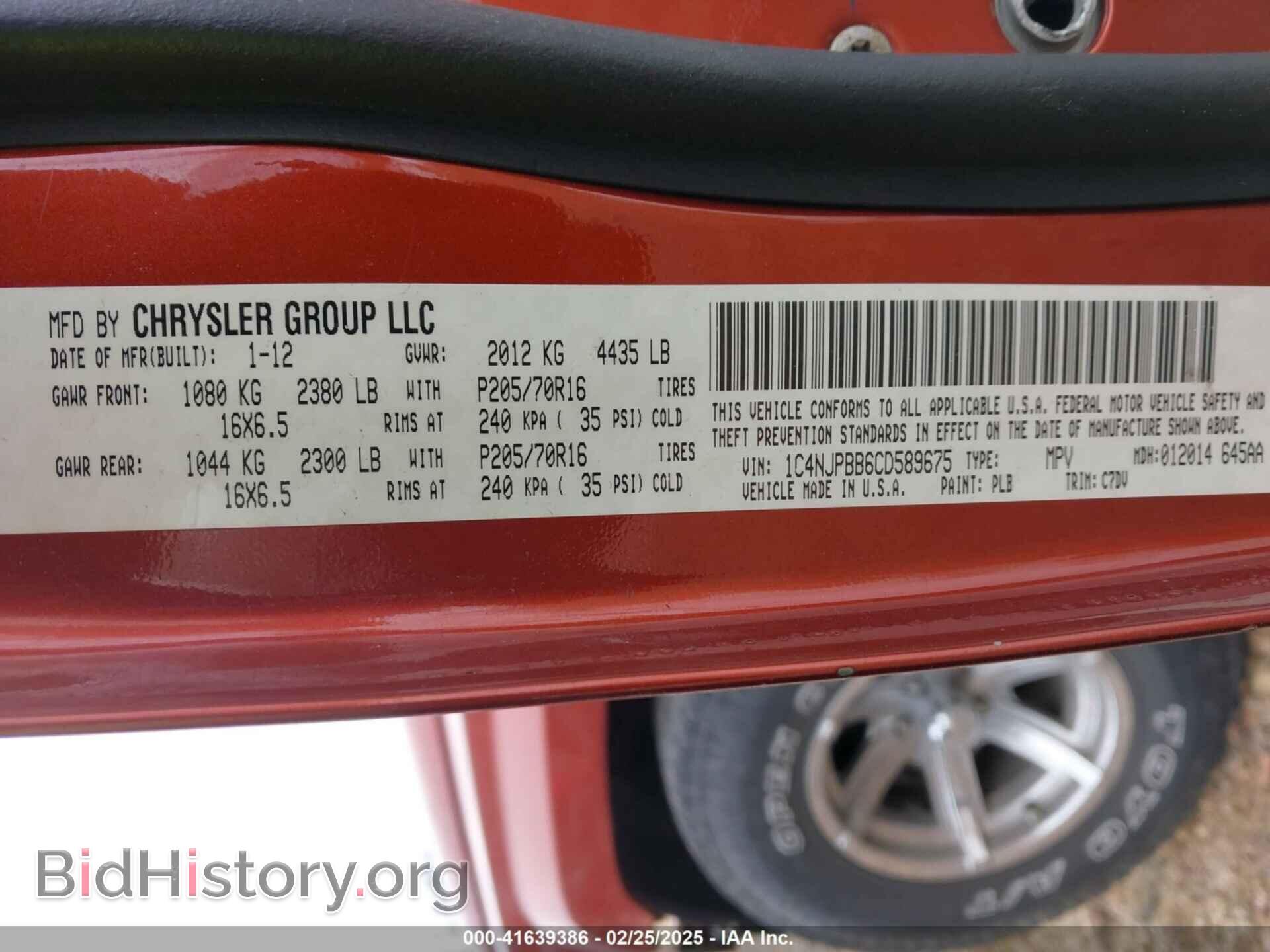 2012 JEEP PATRIOT - VIN: 1C4NJPBB6CD589675 - Фото 9